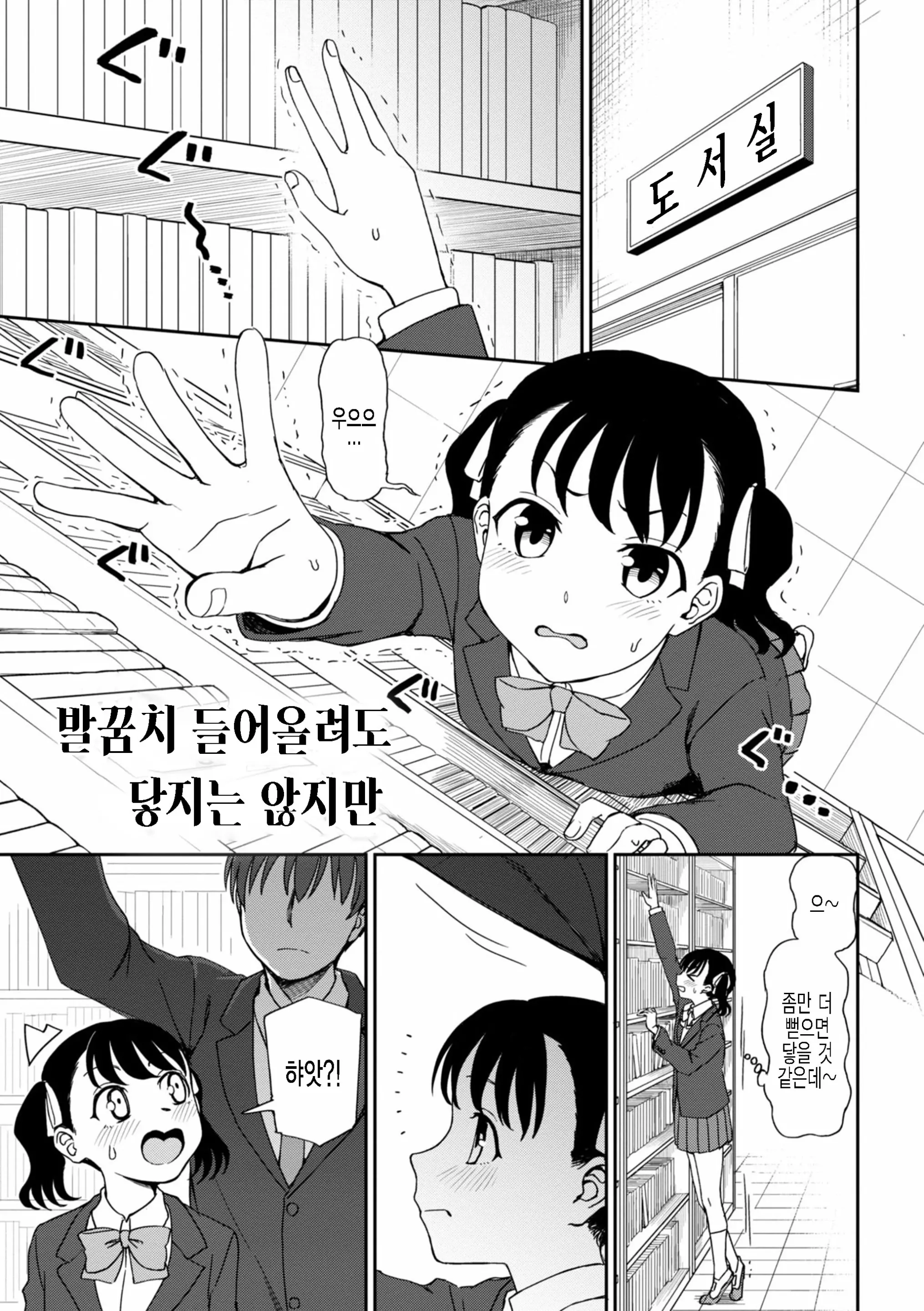 웹툰 이미지 0