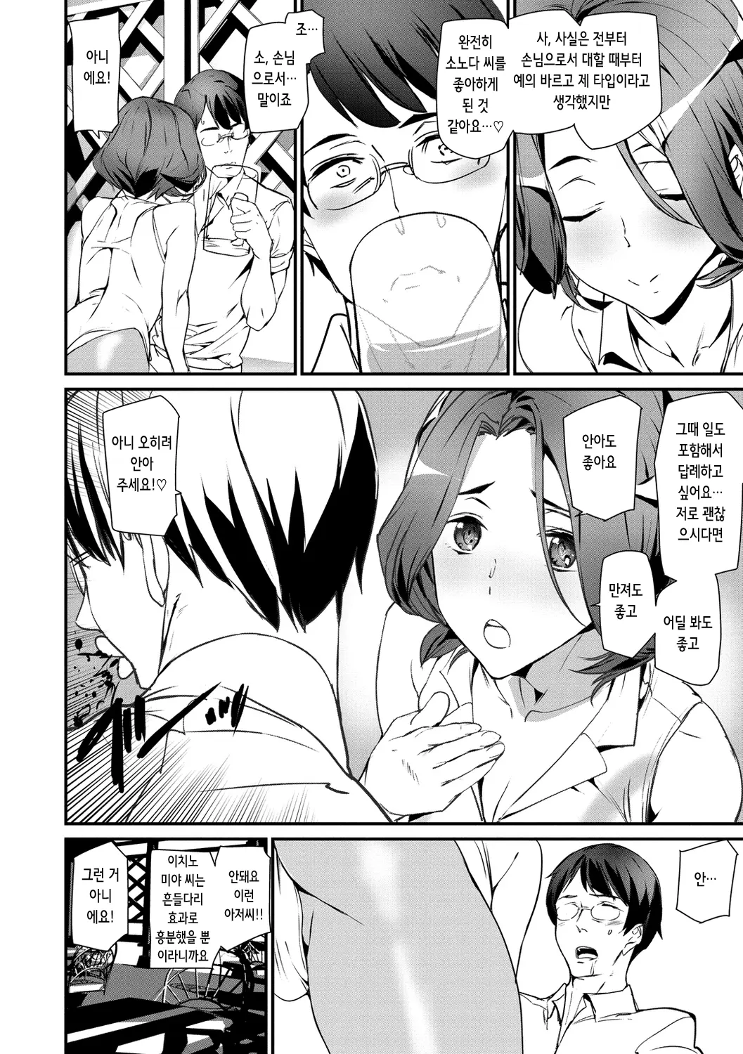 웹툰 이미지 112