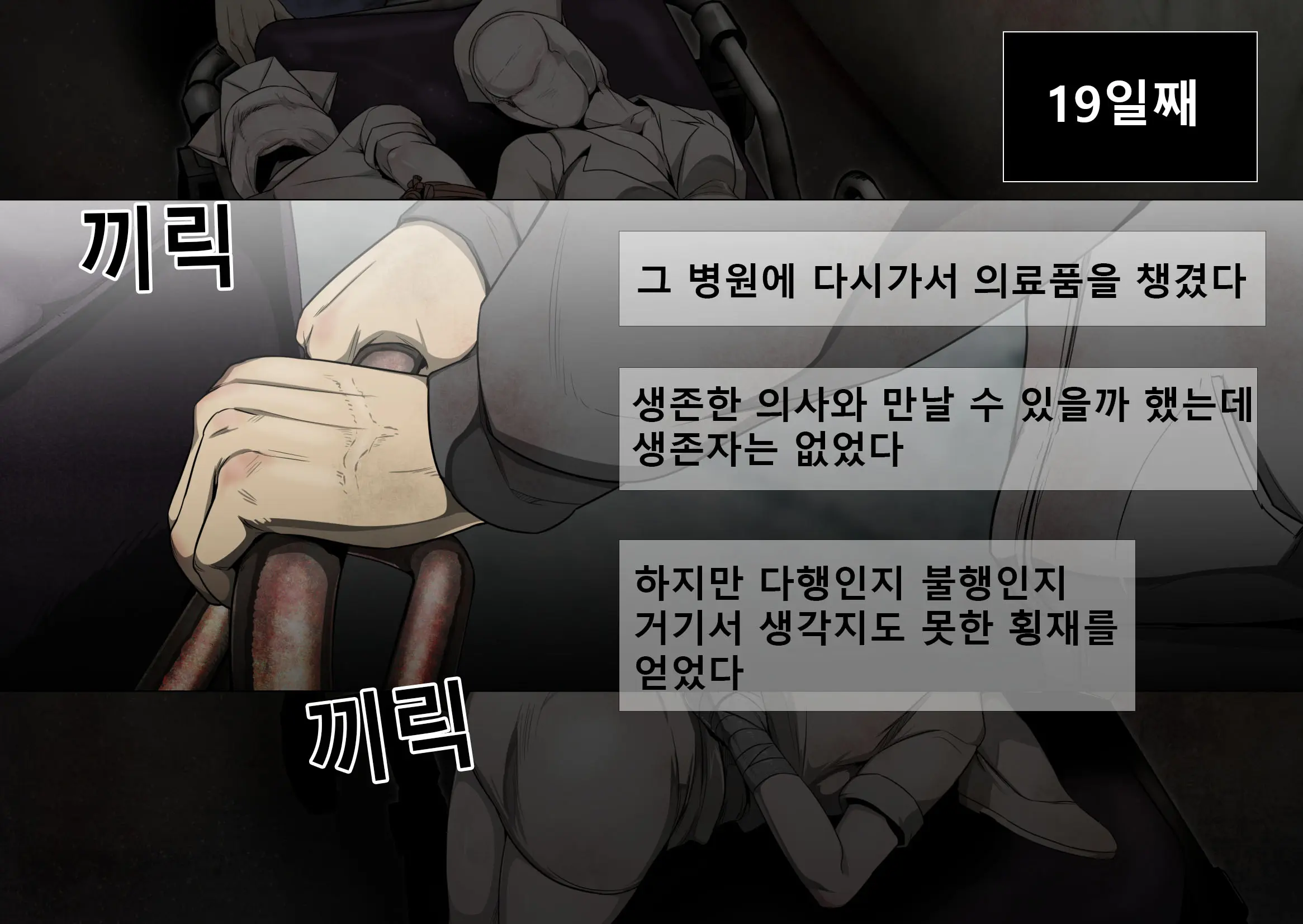 웹툰 이미지 25