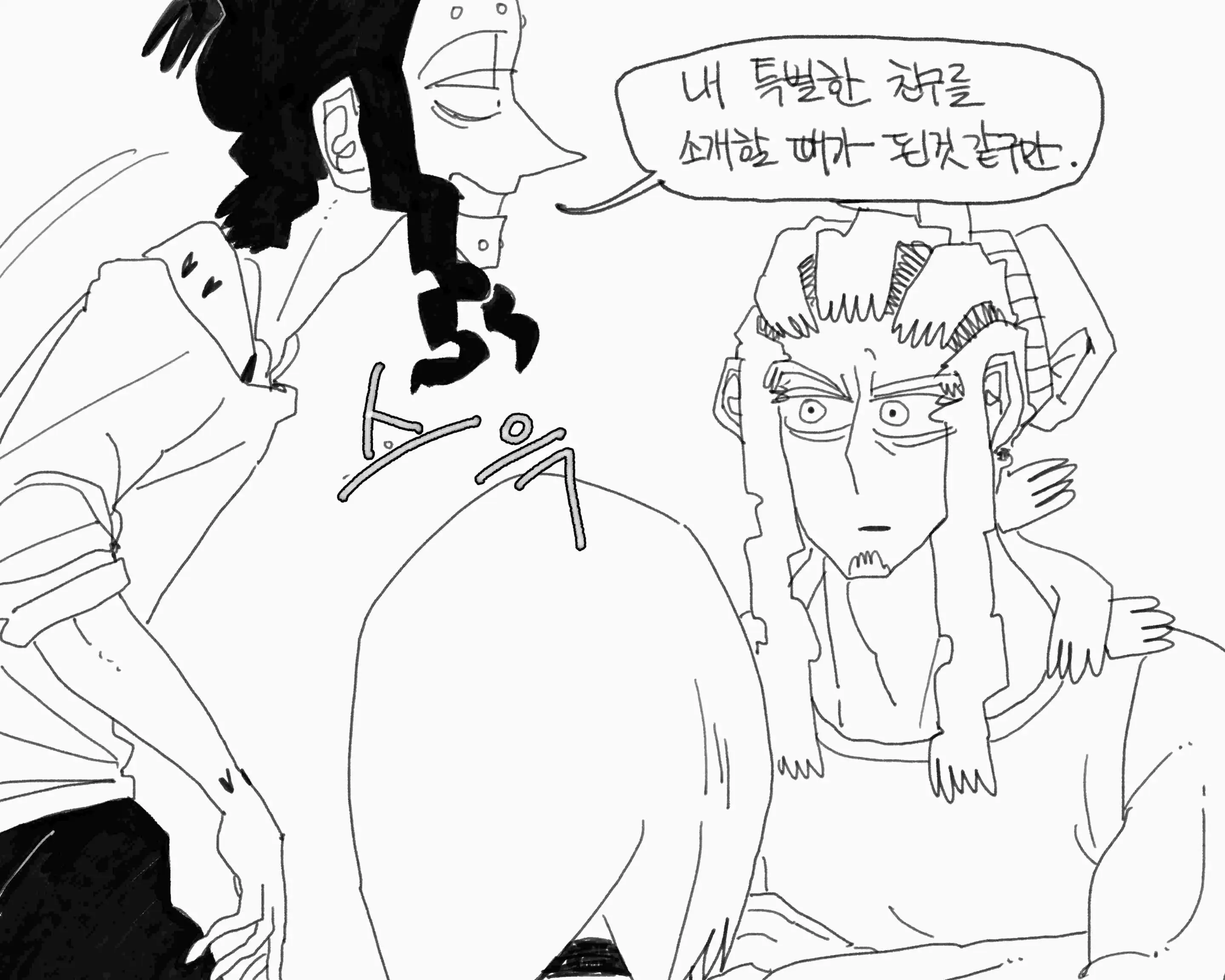 웹툰 이미지 173