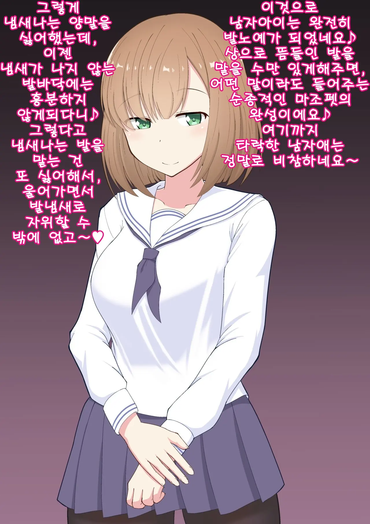 웹툰 이미지 86