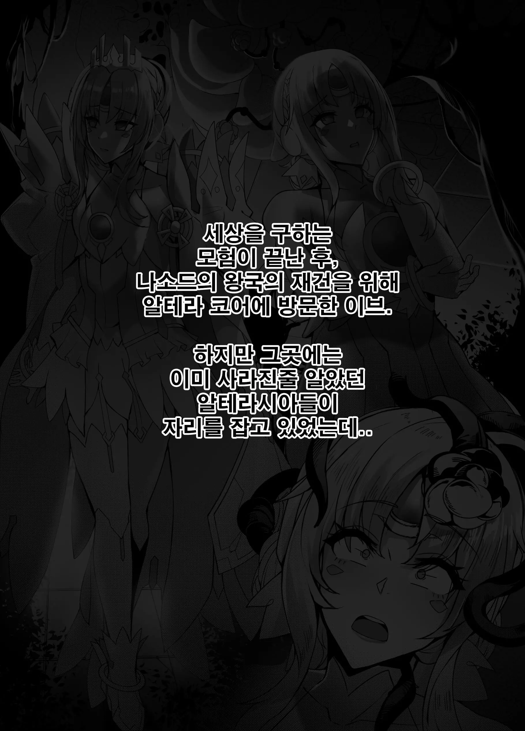 웹툰 이미지 0