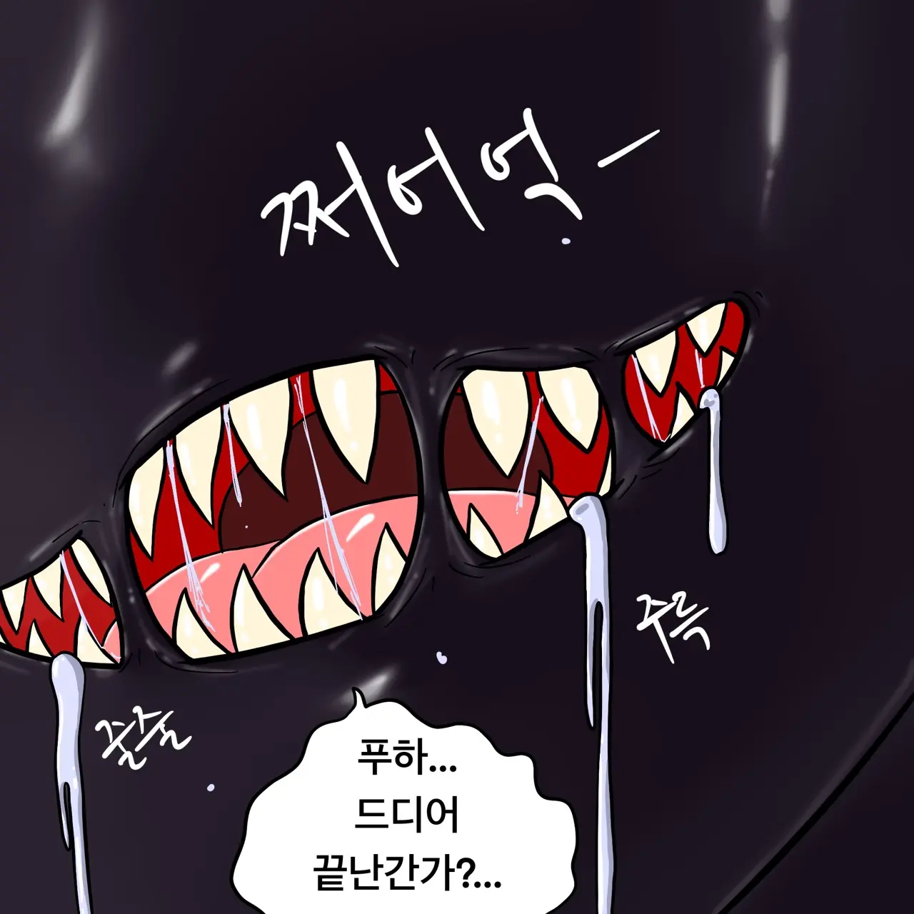 웹툰 이미지 66