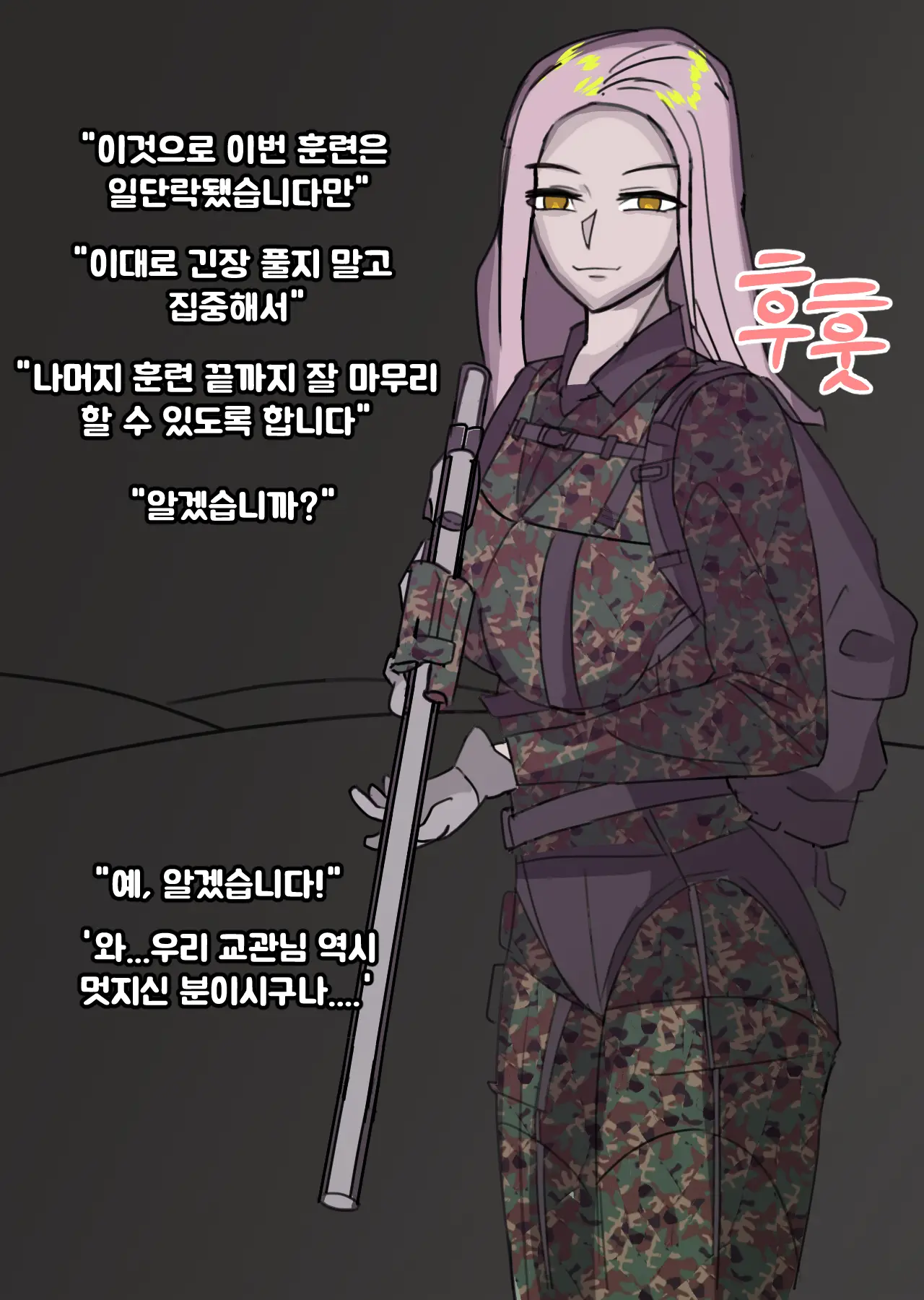 웹툰 이미지 10