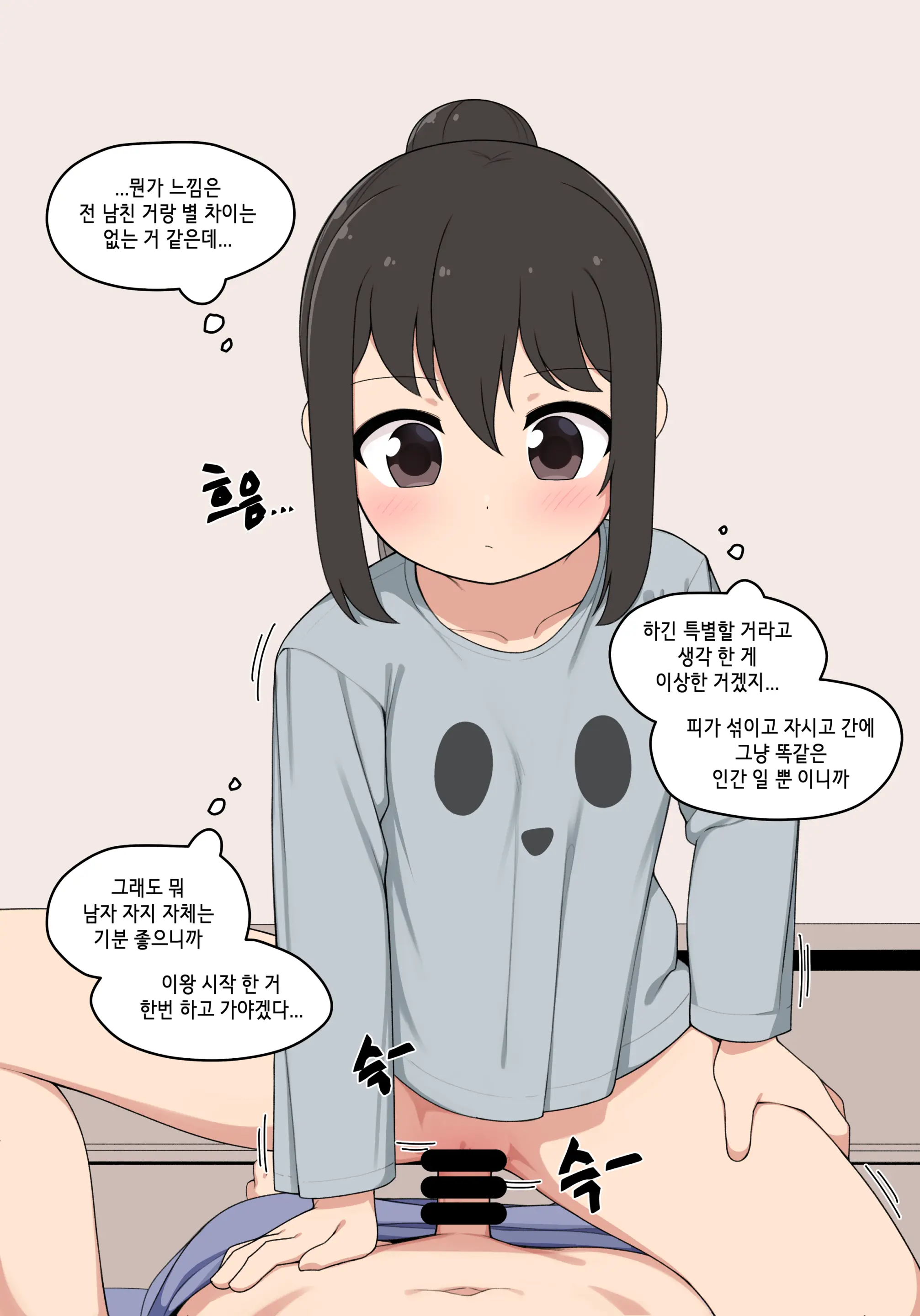 웹툰 이미지 9