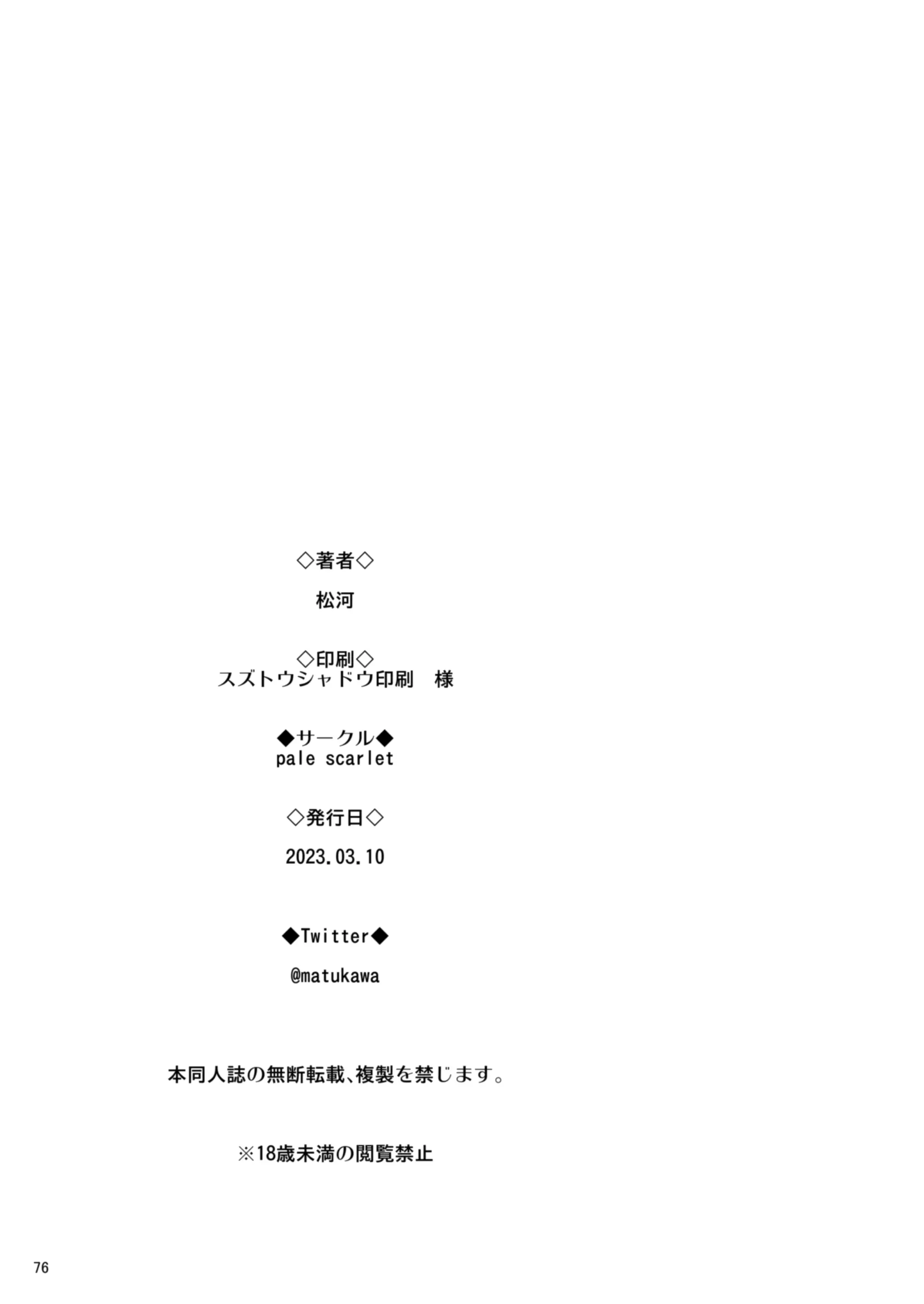 웹툰 이미지 76