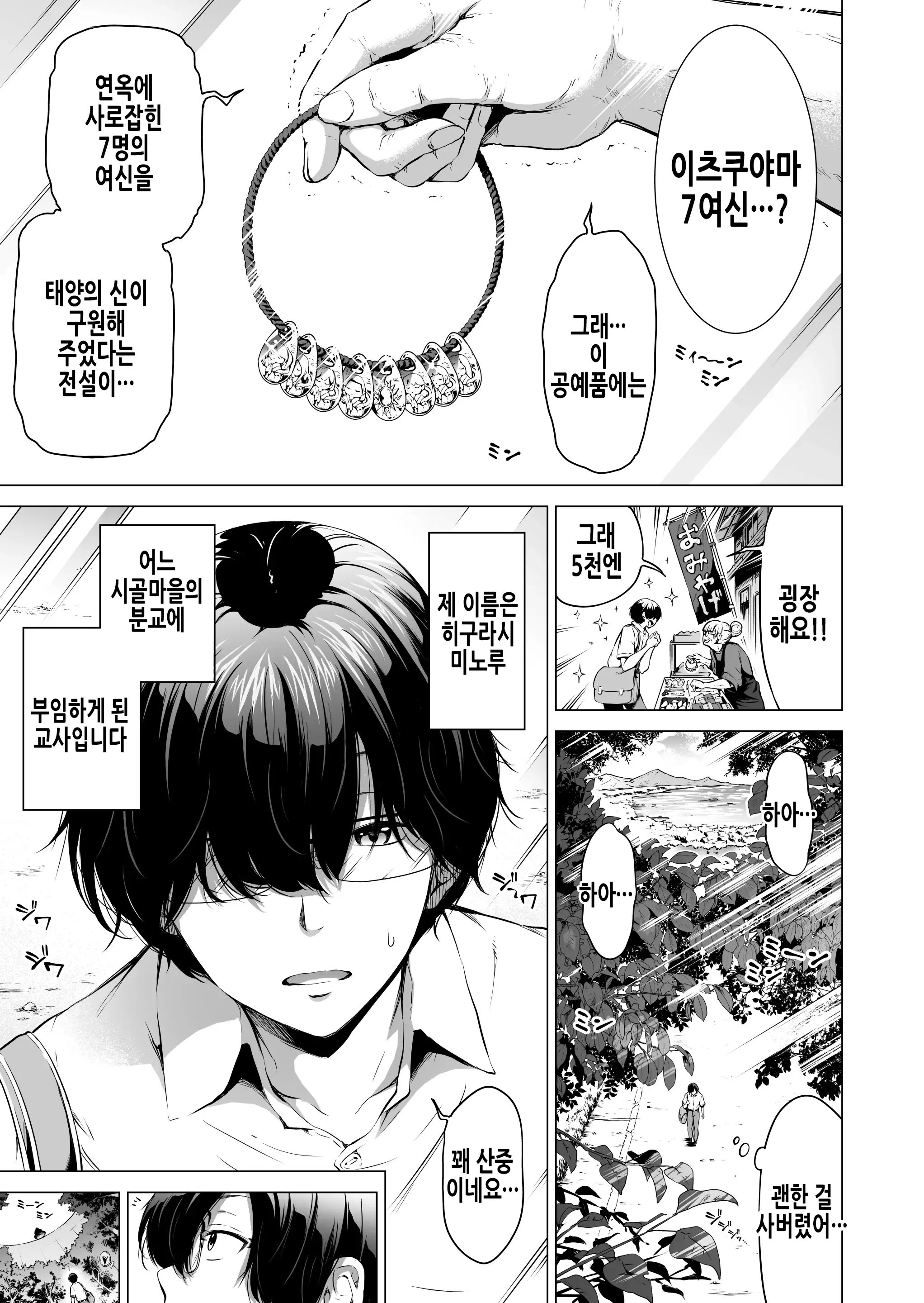 웹툰 이미지 3