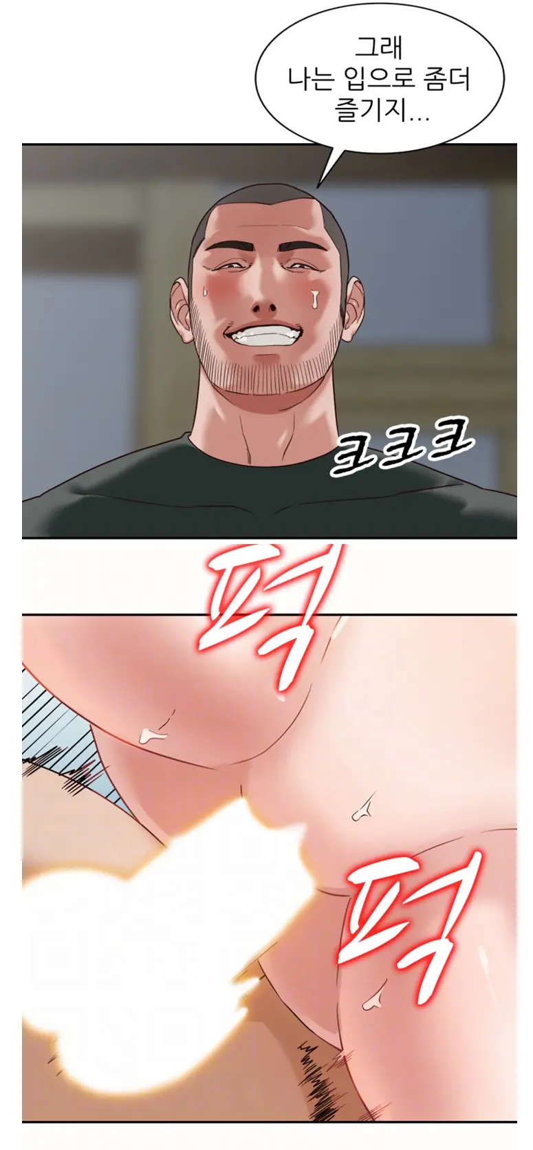웹툰 이미지 57