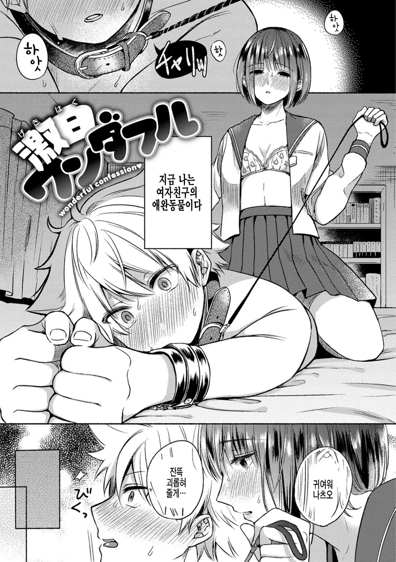 웹툰 이미지 0