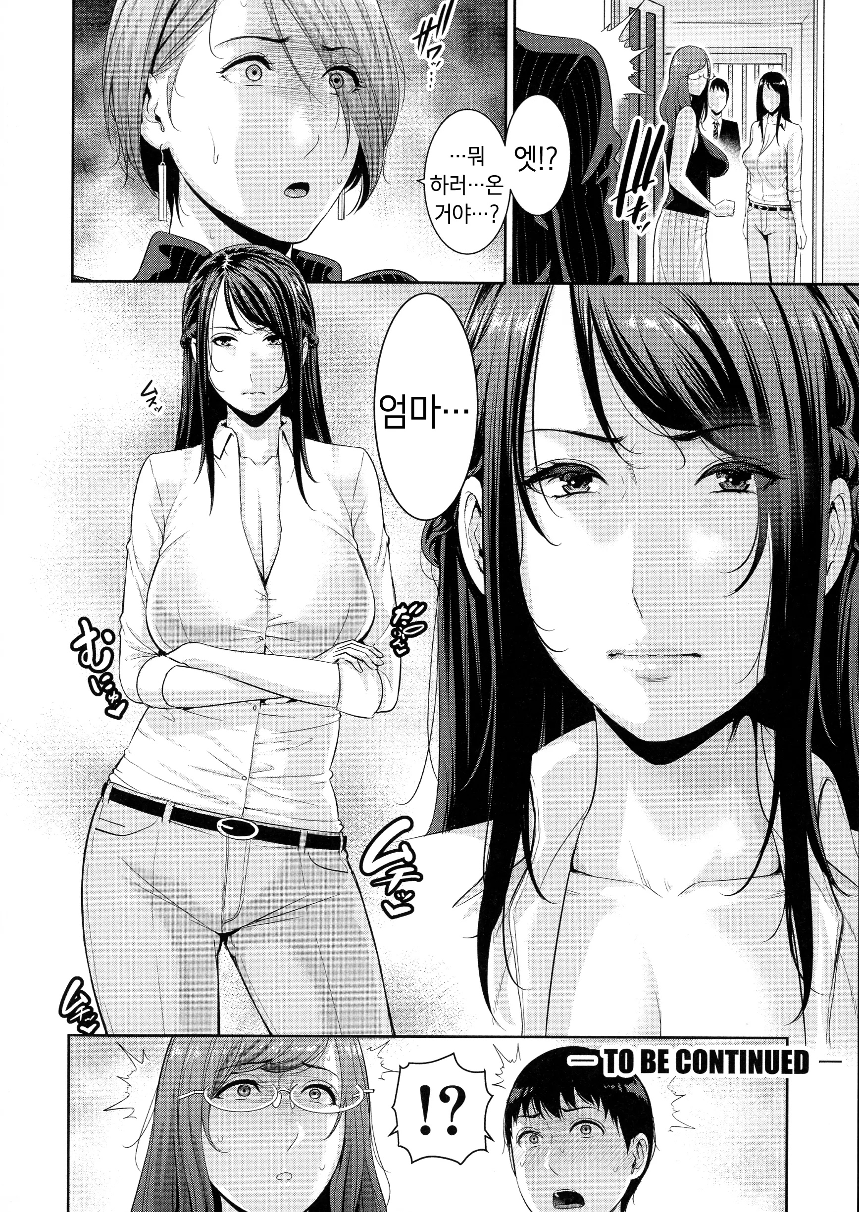 웹툰 이미지 101