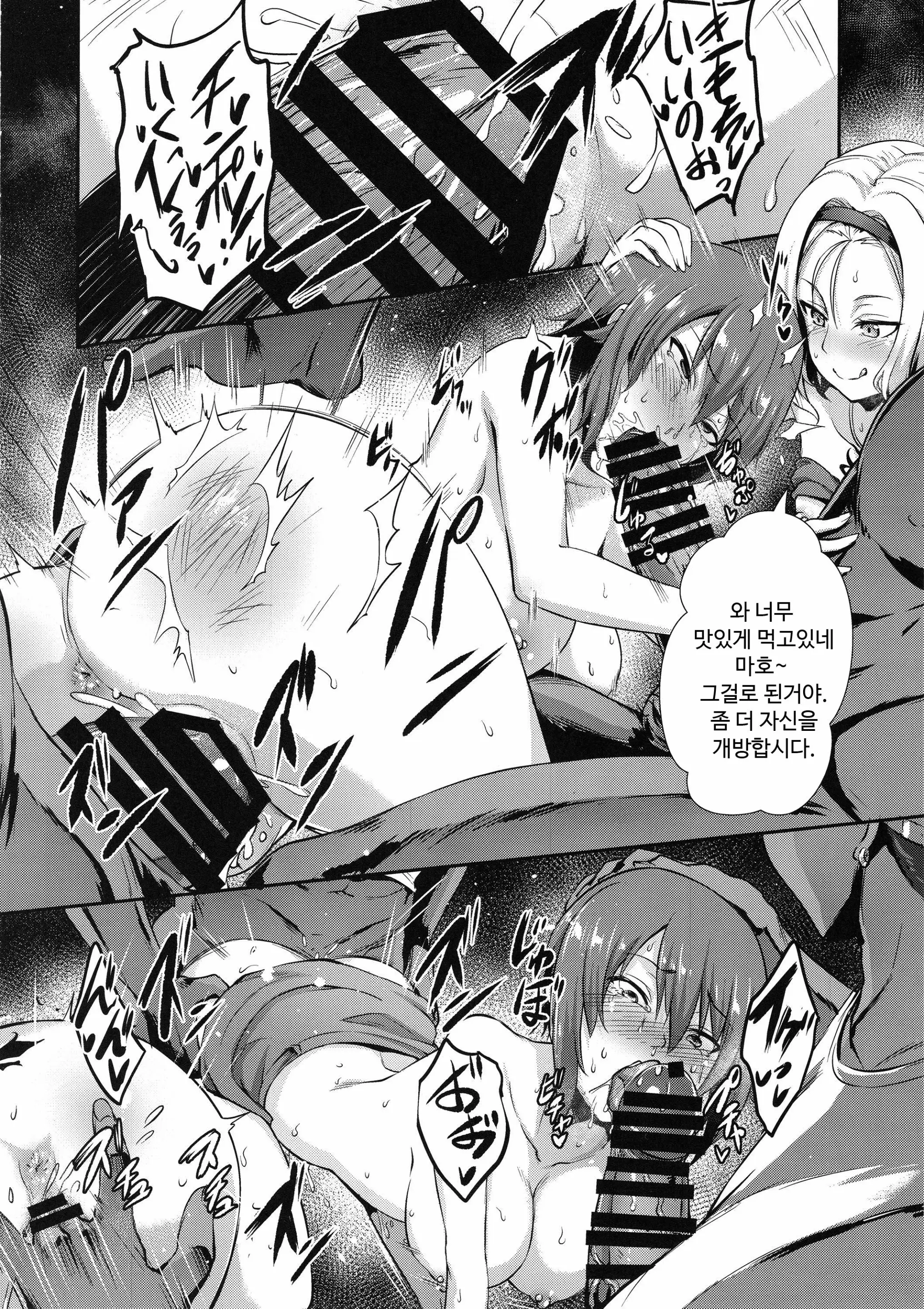 웹툰 이미지 12