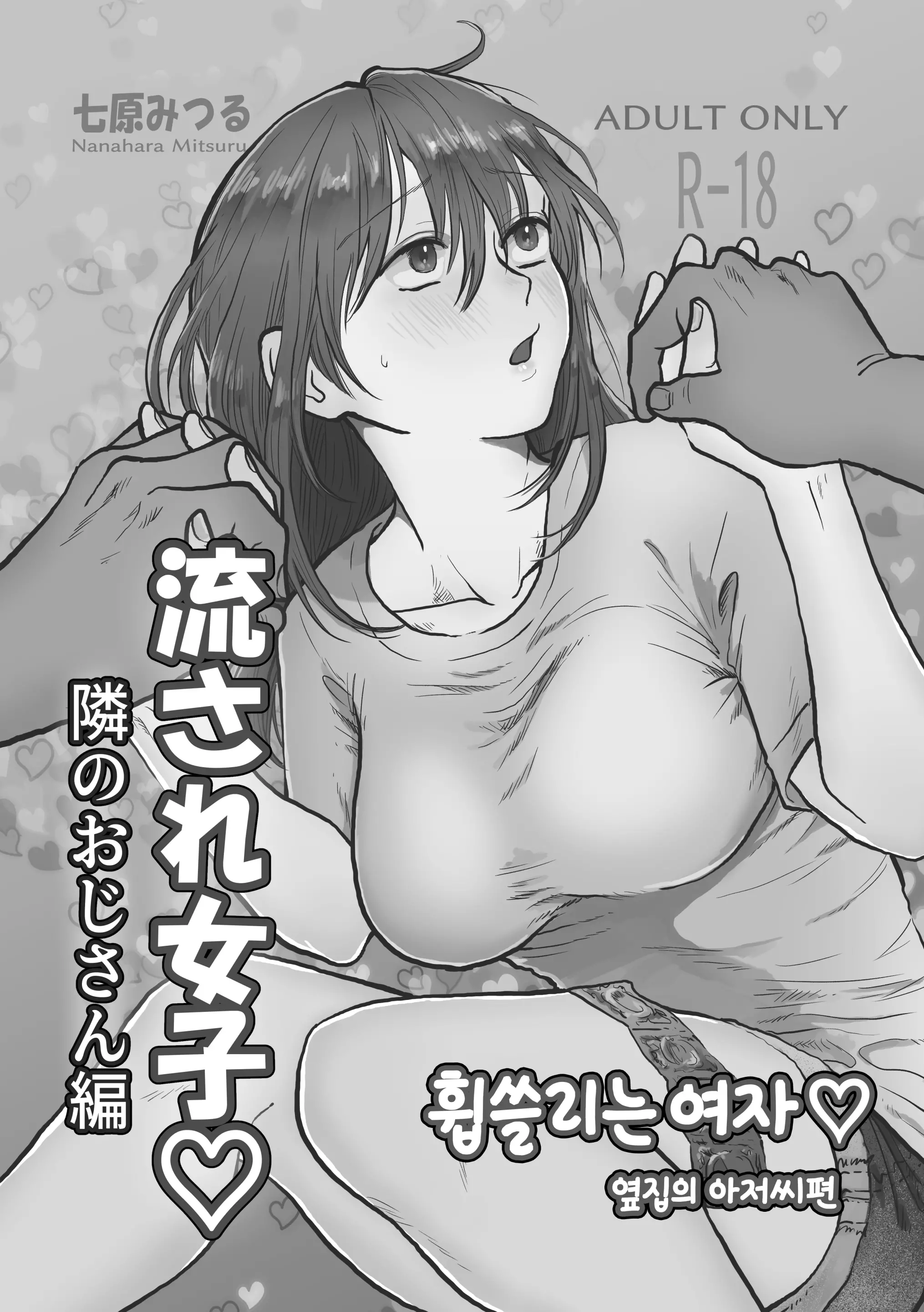 웹툰 이미지 0