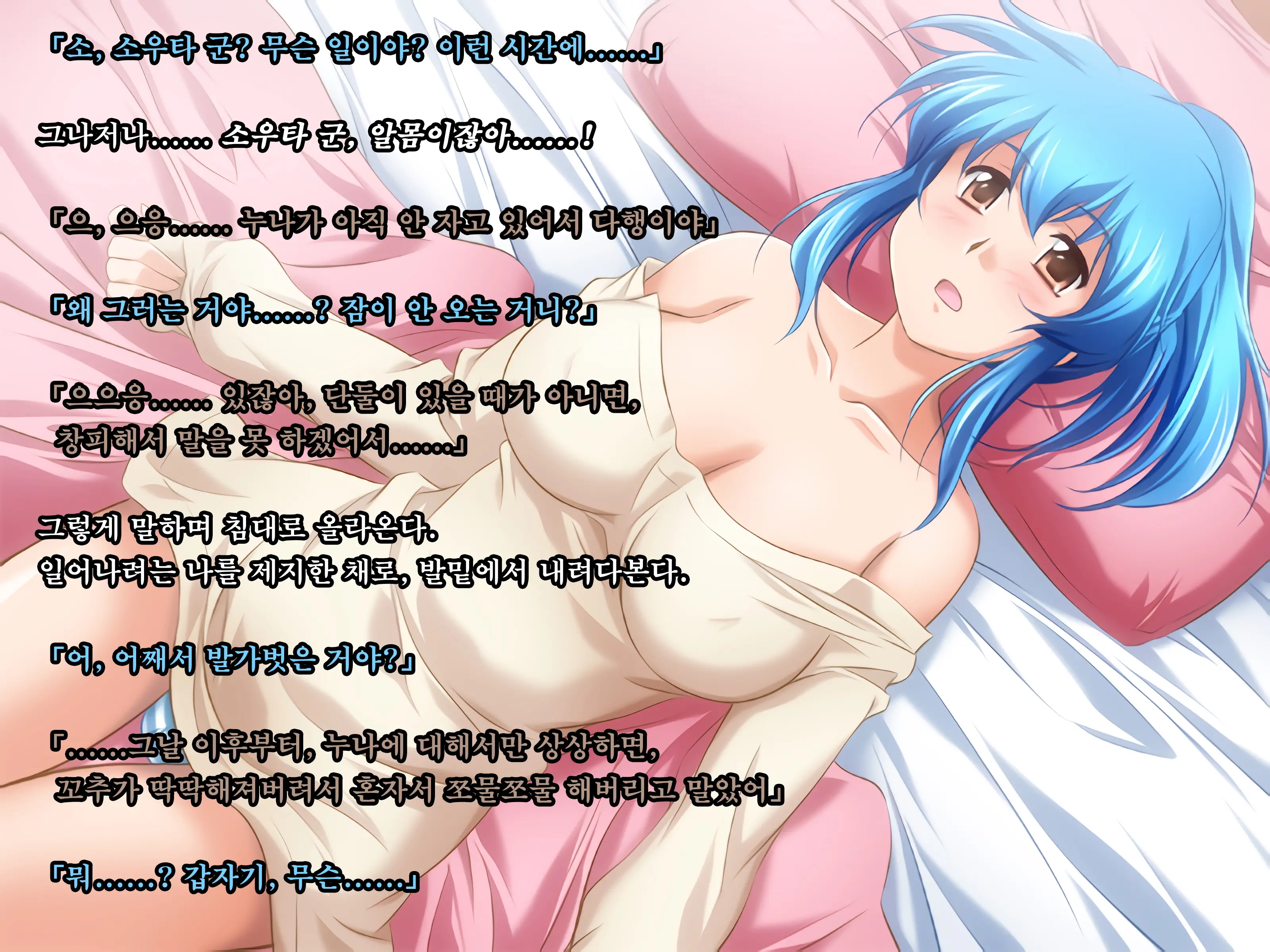 웹툰 이미지 150