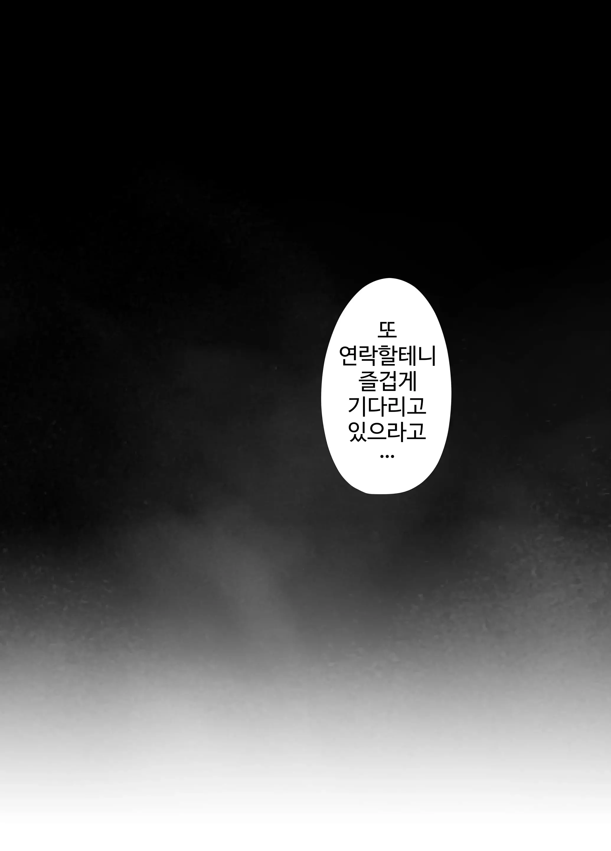웹툰 이미지 41