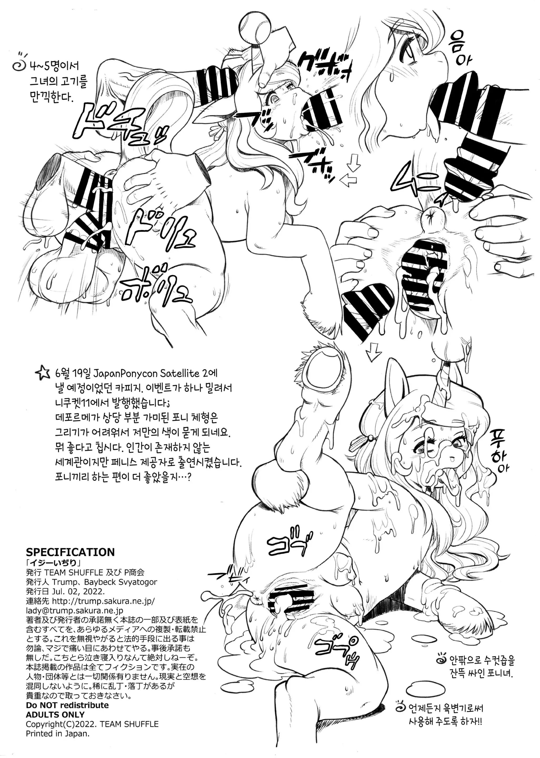 웹툰 이미지 7