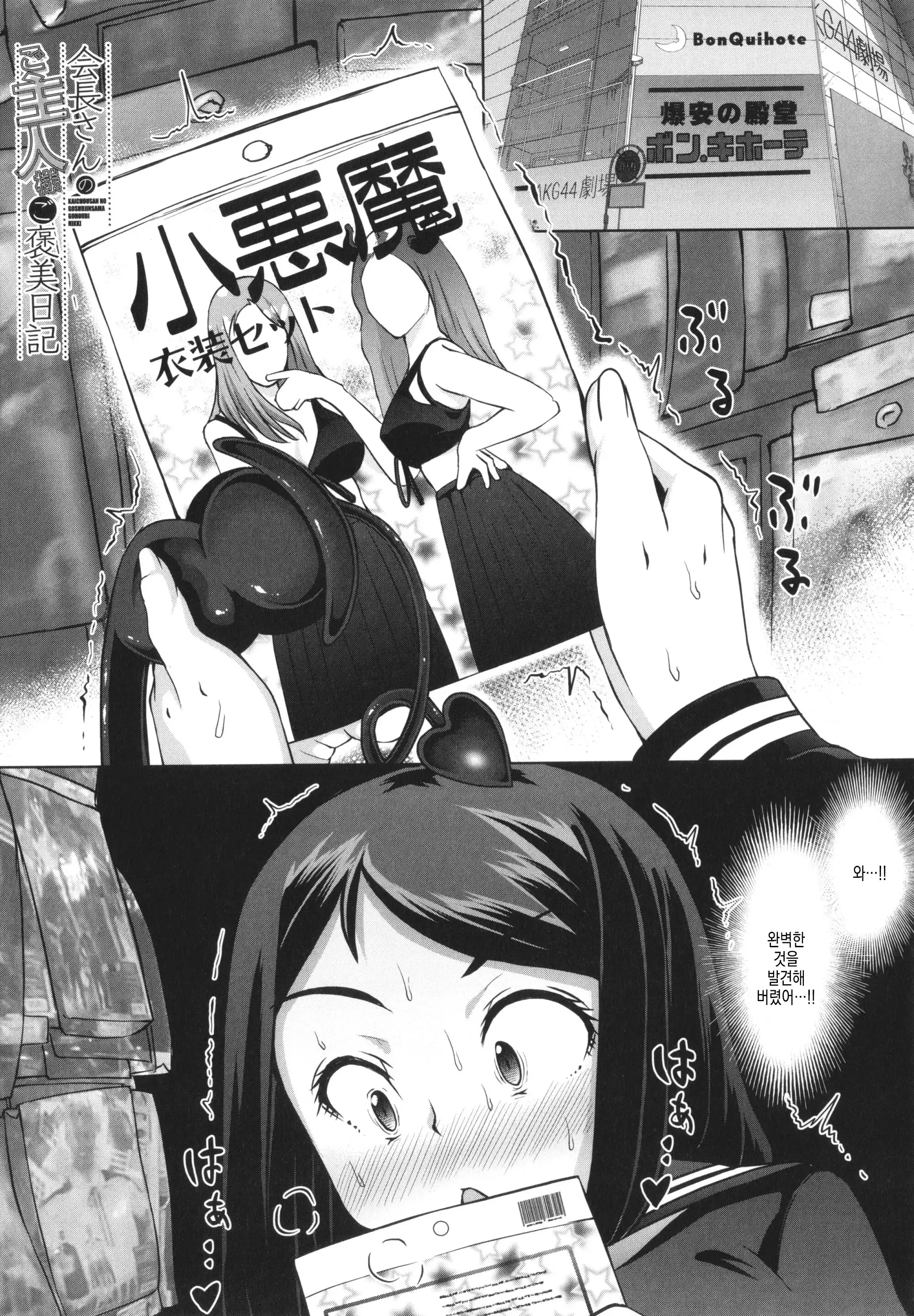 웹툰 이미지 0