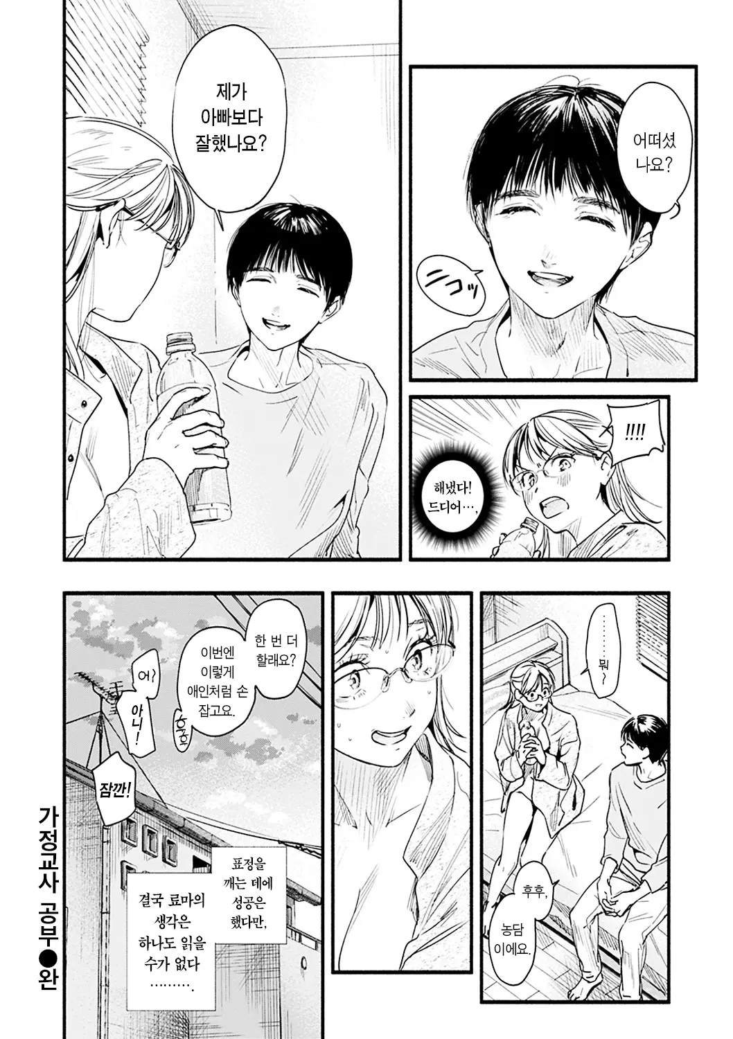 웹툰 이미지 67