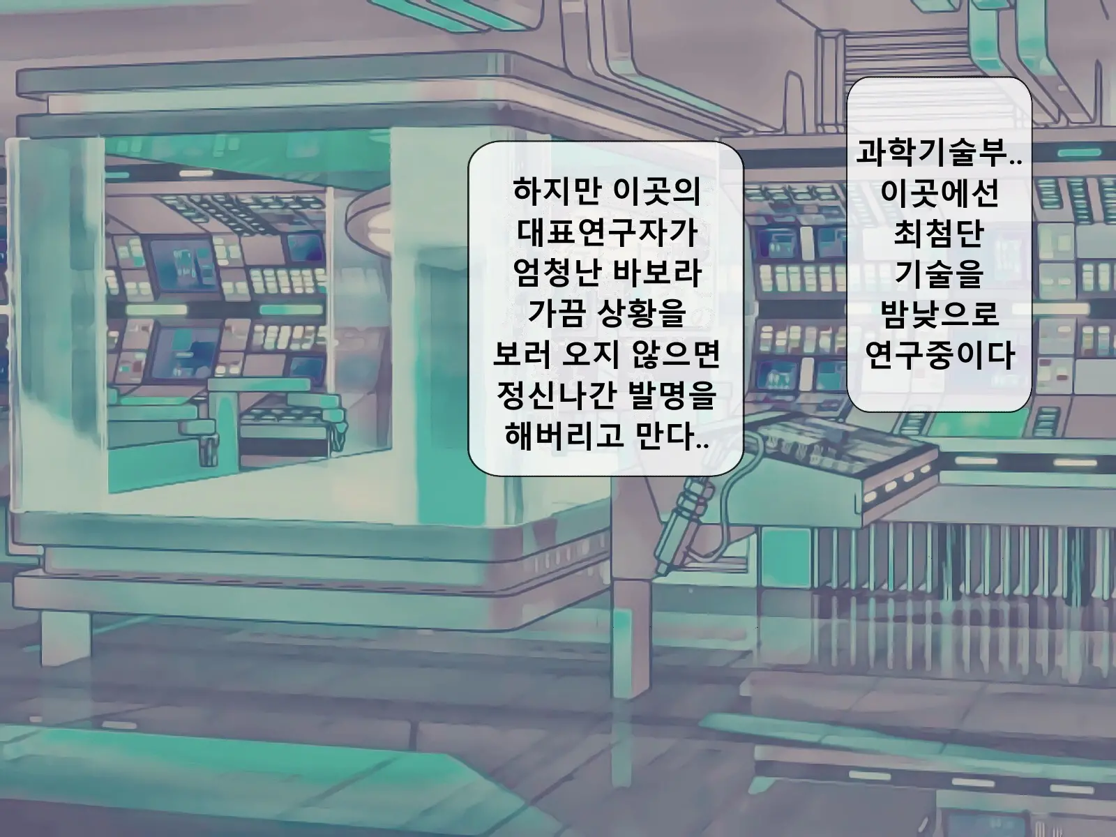 웹툰 이미지 219