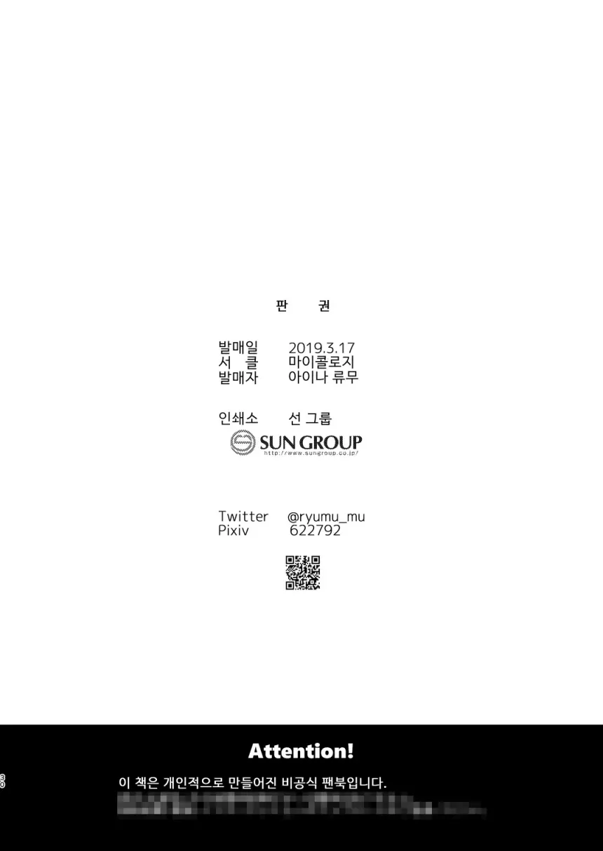웹툰 이미지 28
