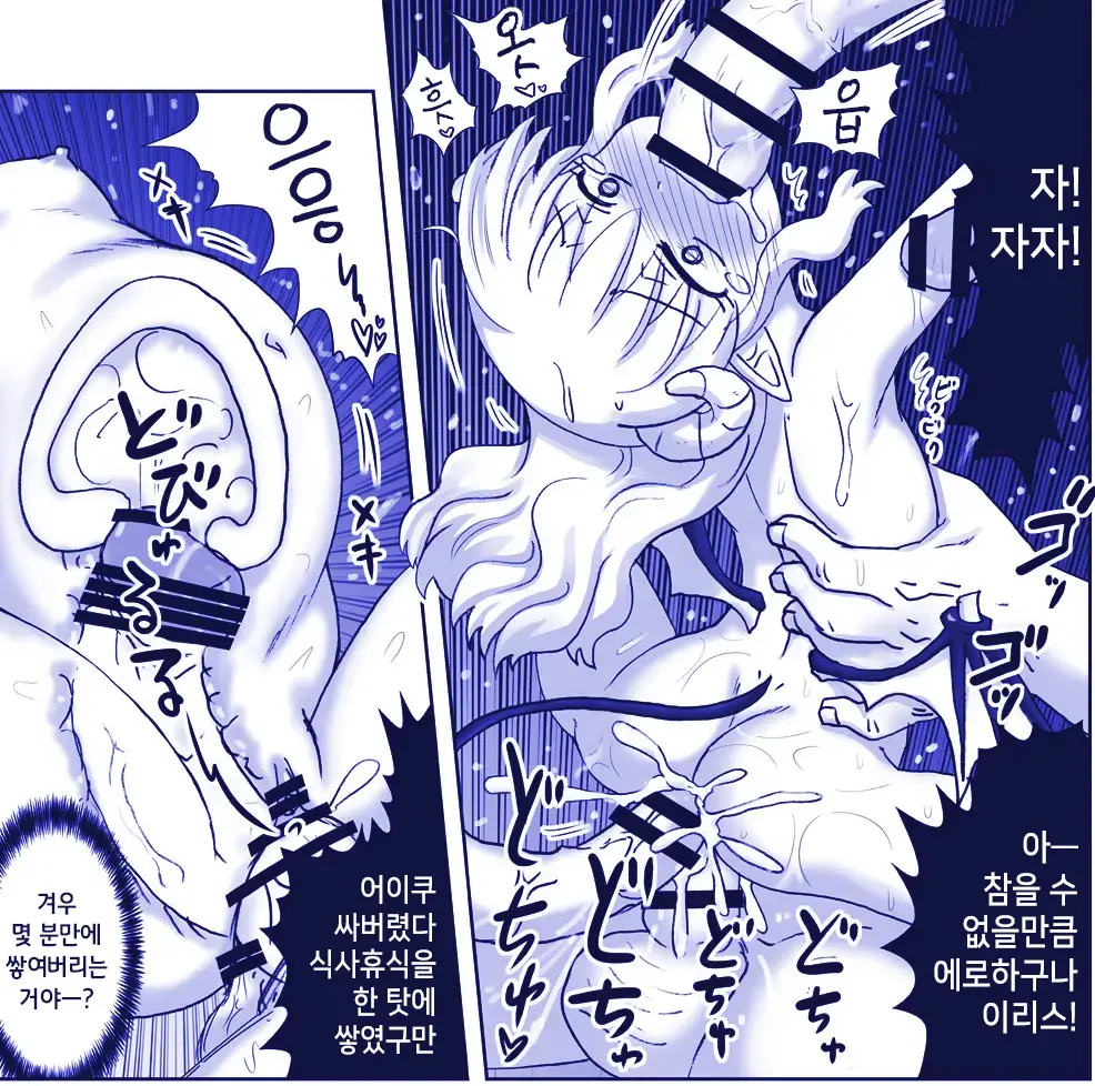 웹툰 이미지 324