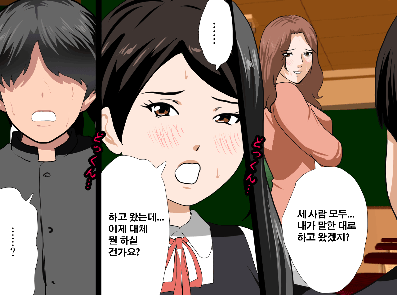 웹툰 이미지 63