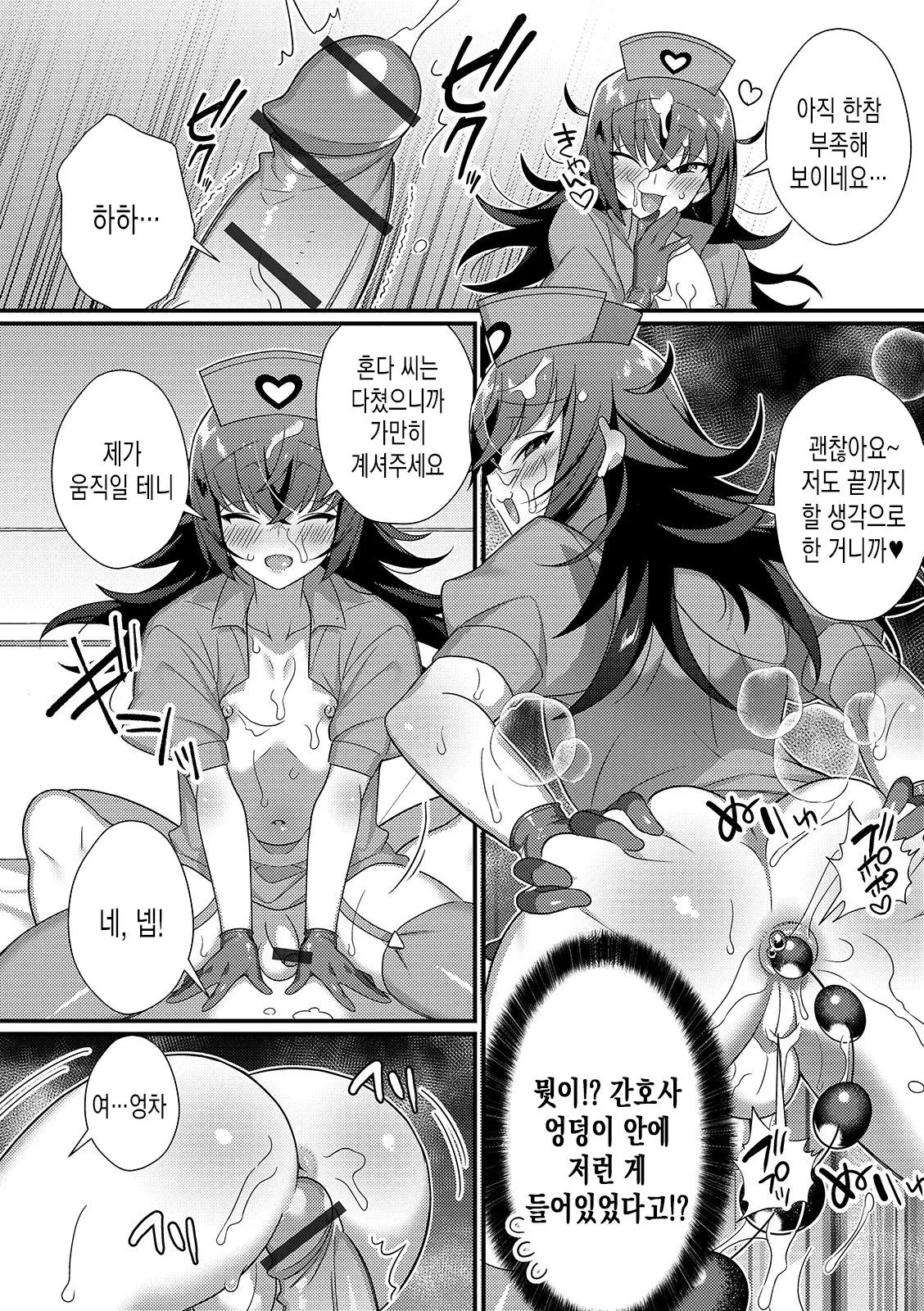 웹툰 이미지 10