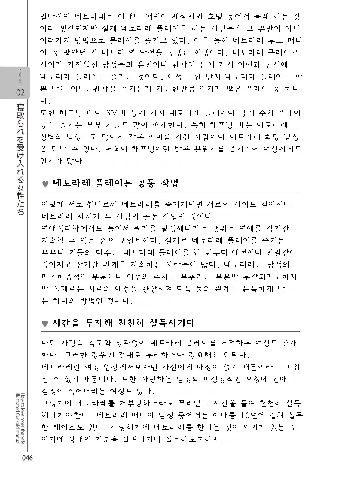 웹툰 이미지 47