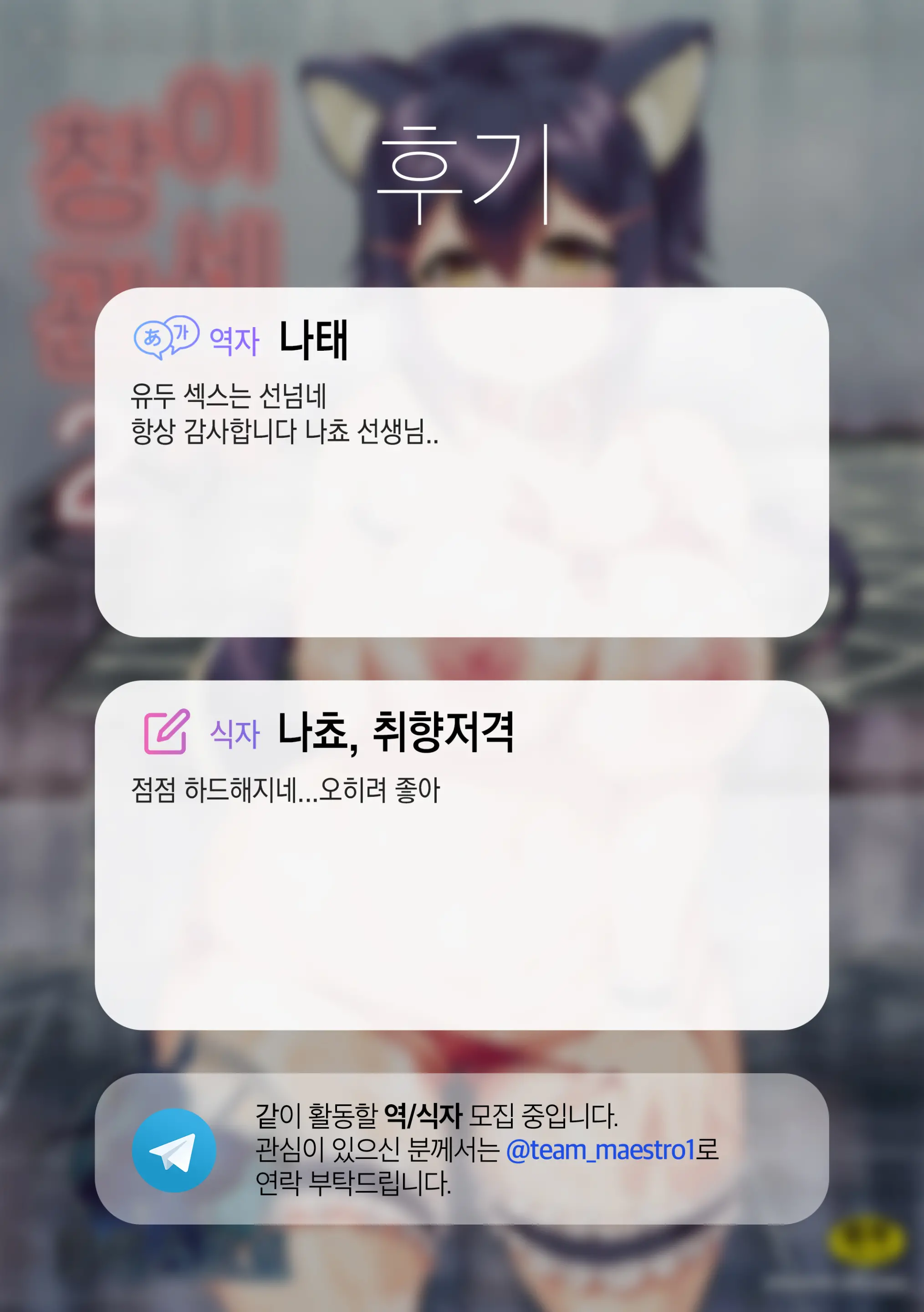 웹툰 이미지 204
