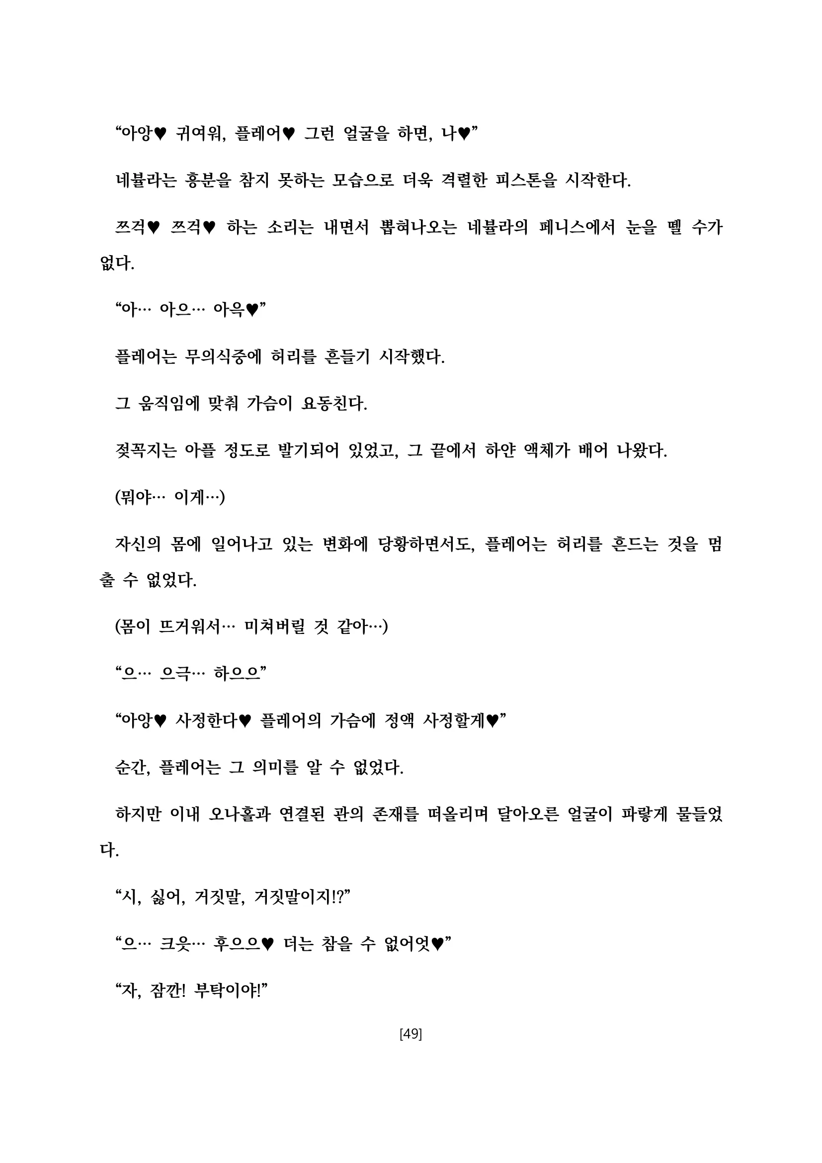 웹툰 이미지 59