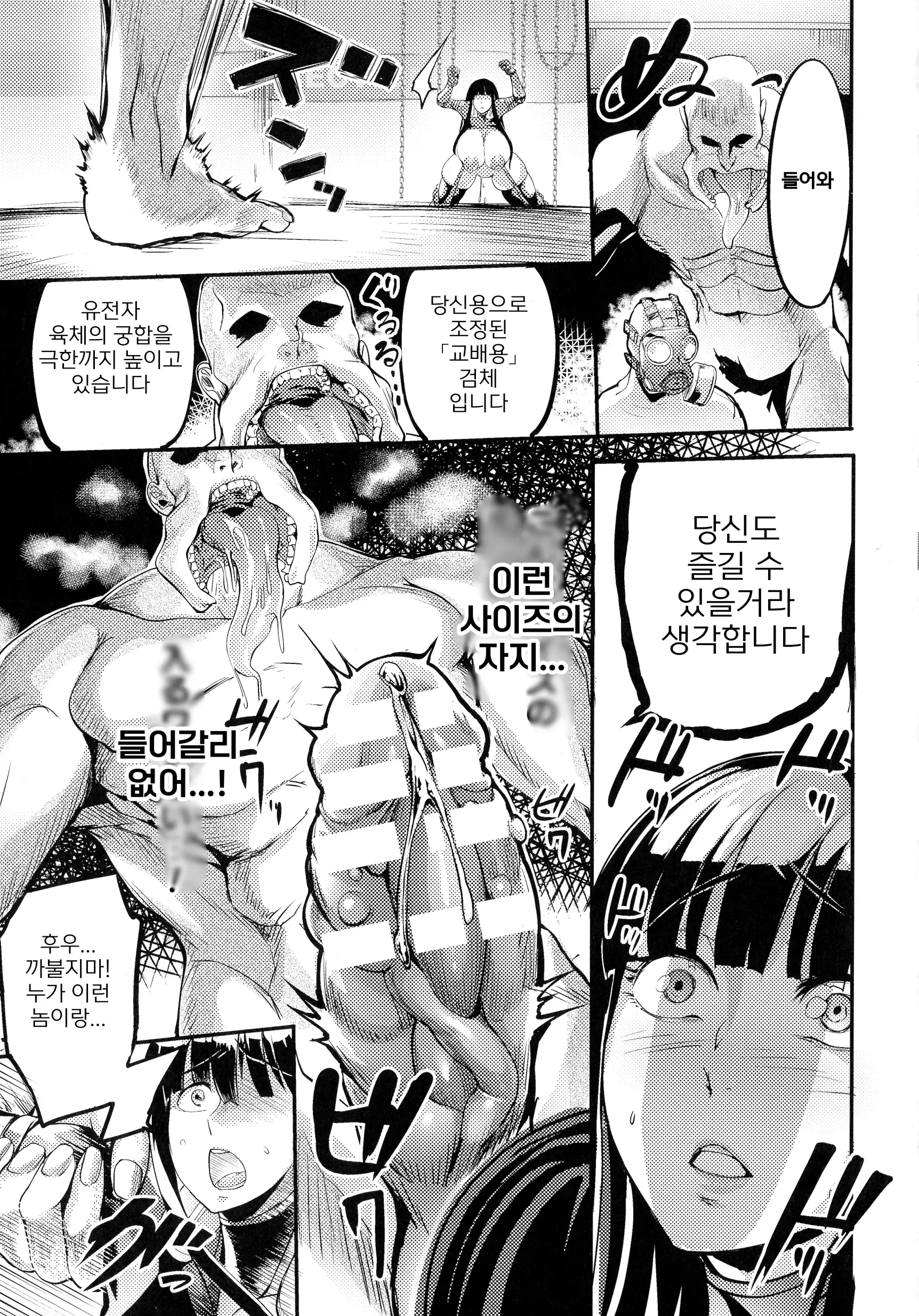 웹툰 이미지 15
