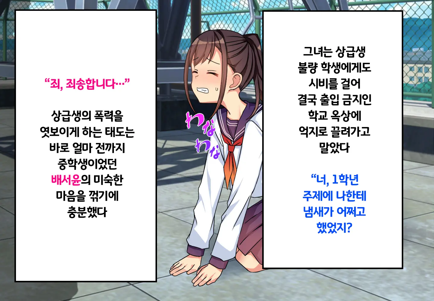 웹툰 이미지 11