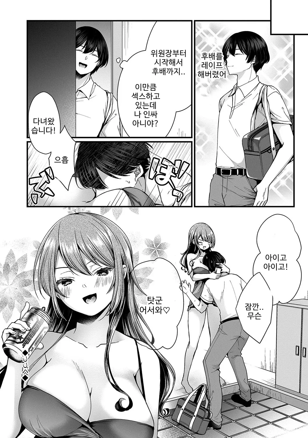 웹툰 이미지 80