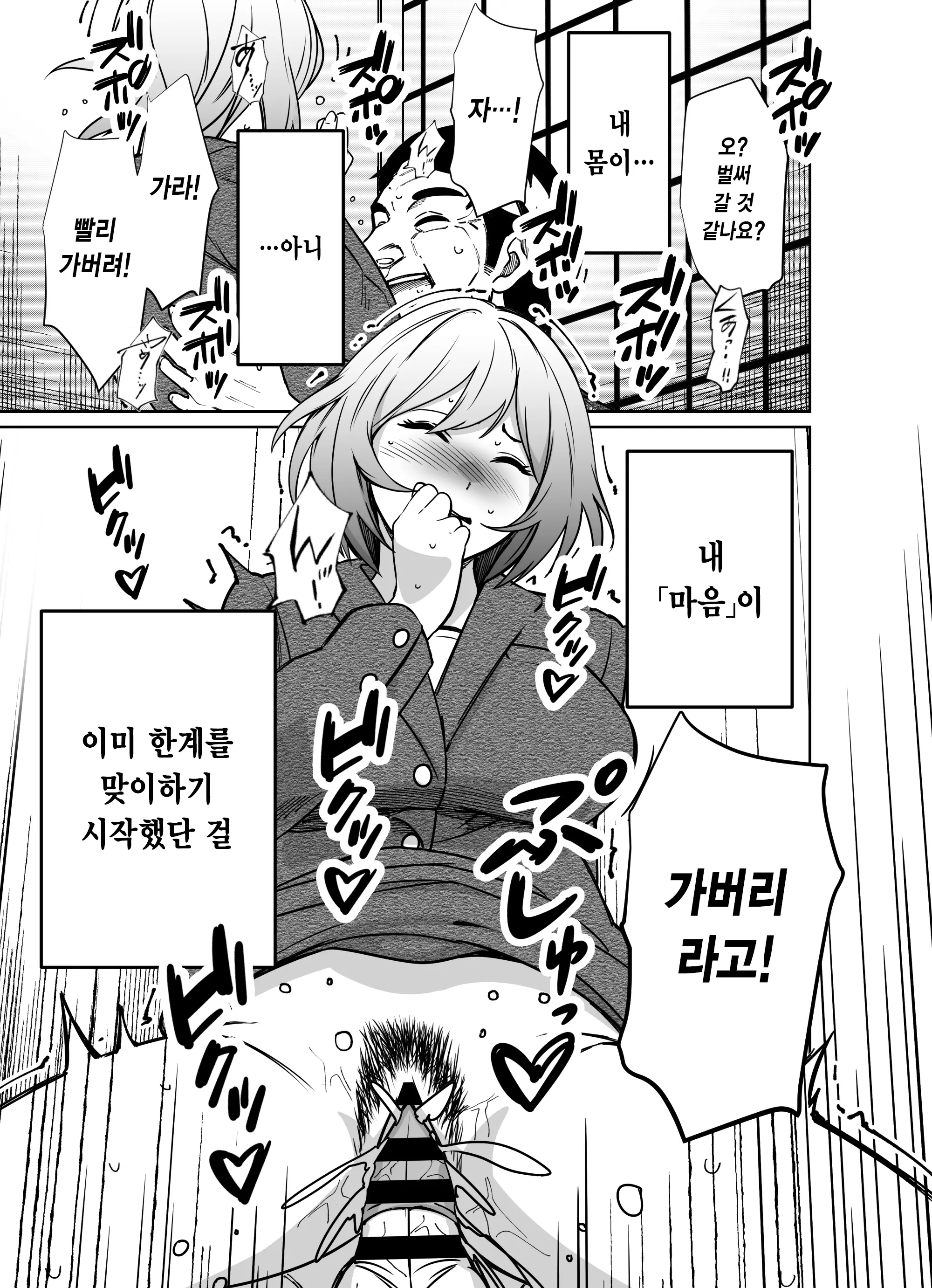 웹툰 이미지 141