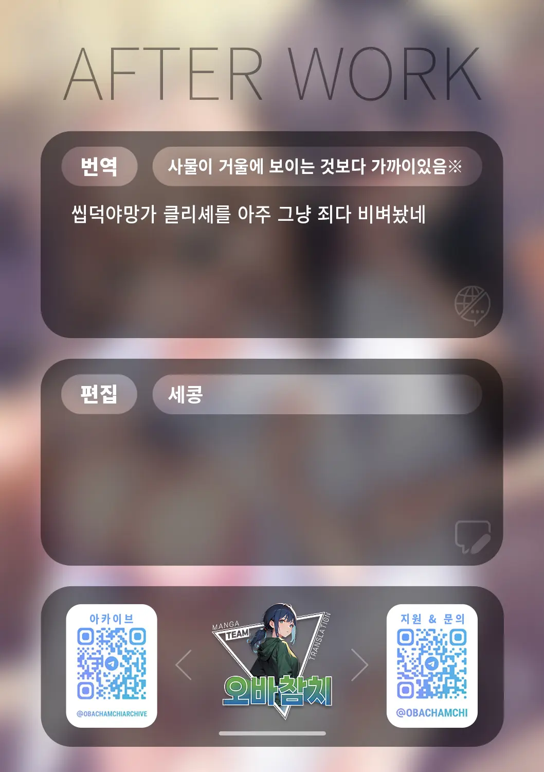 웹툰 이미지 32