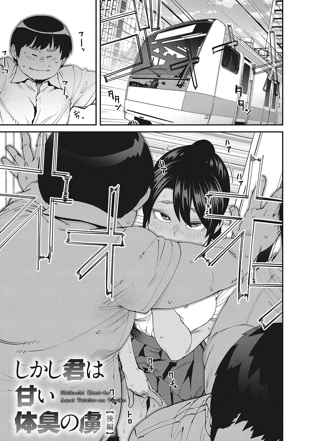 웹툰 이미지 27