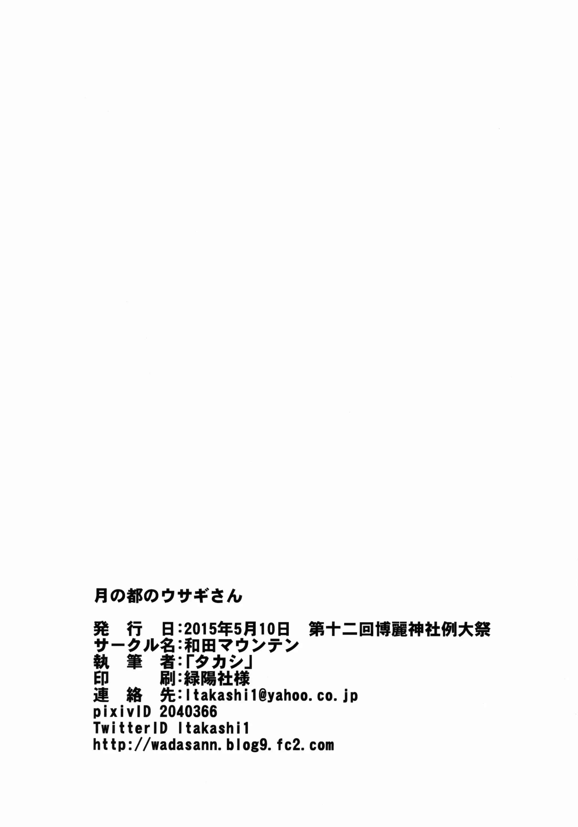 웹툰 이미지 20