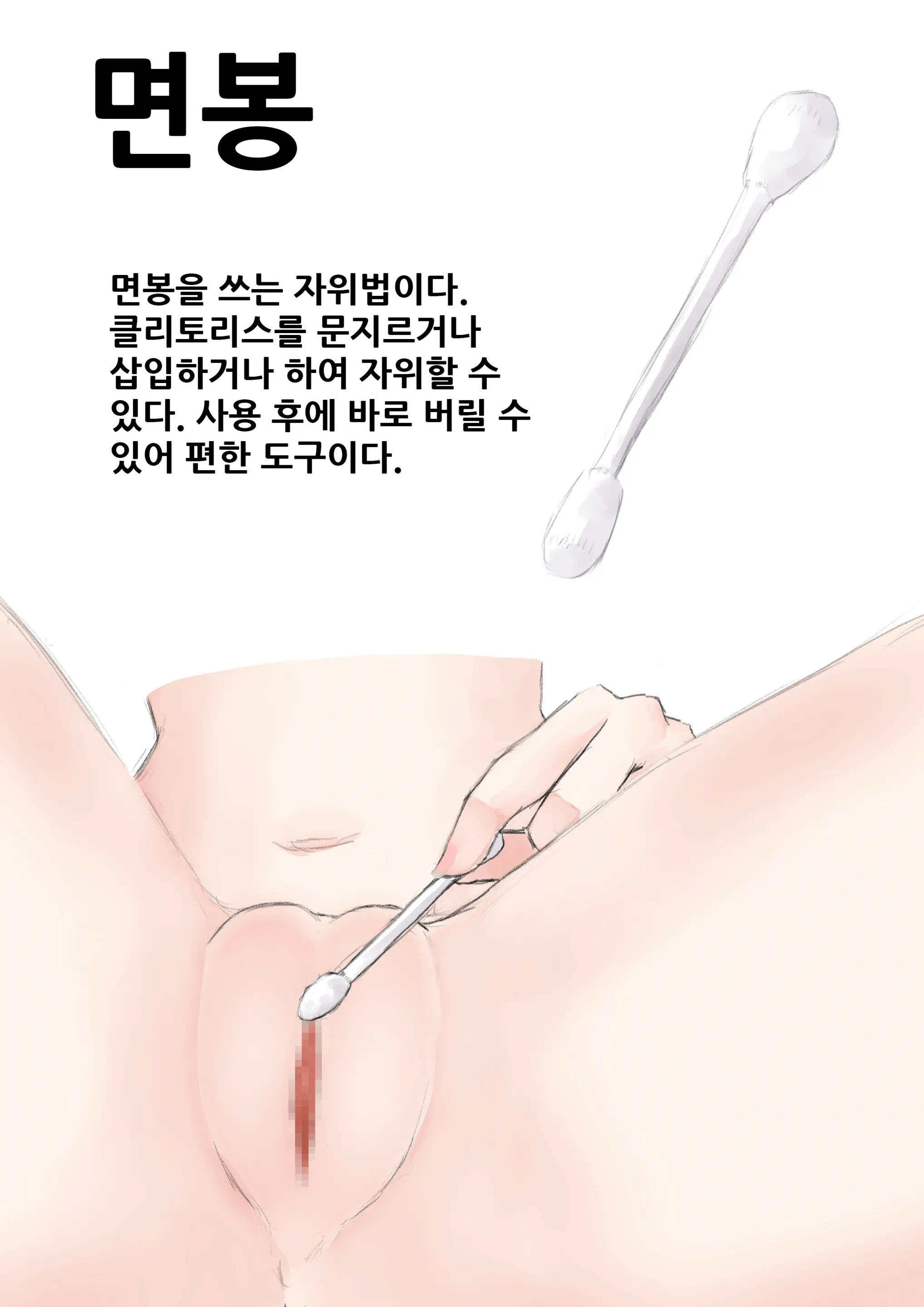 웹툰 이미지 25