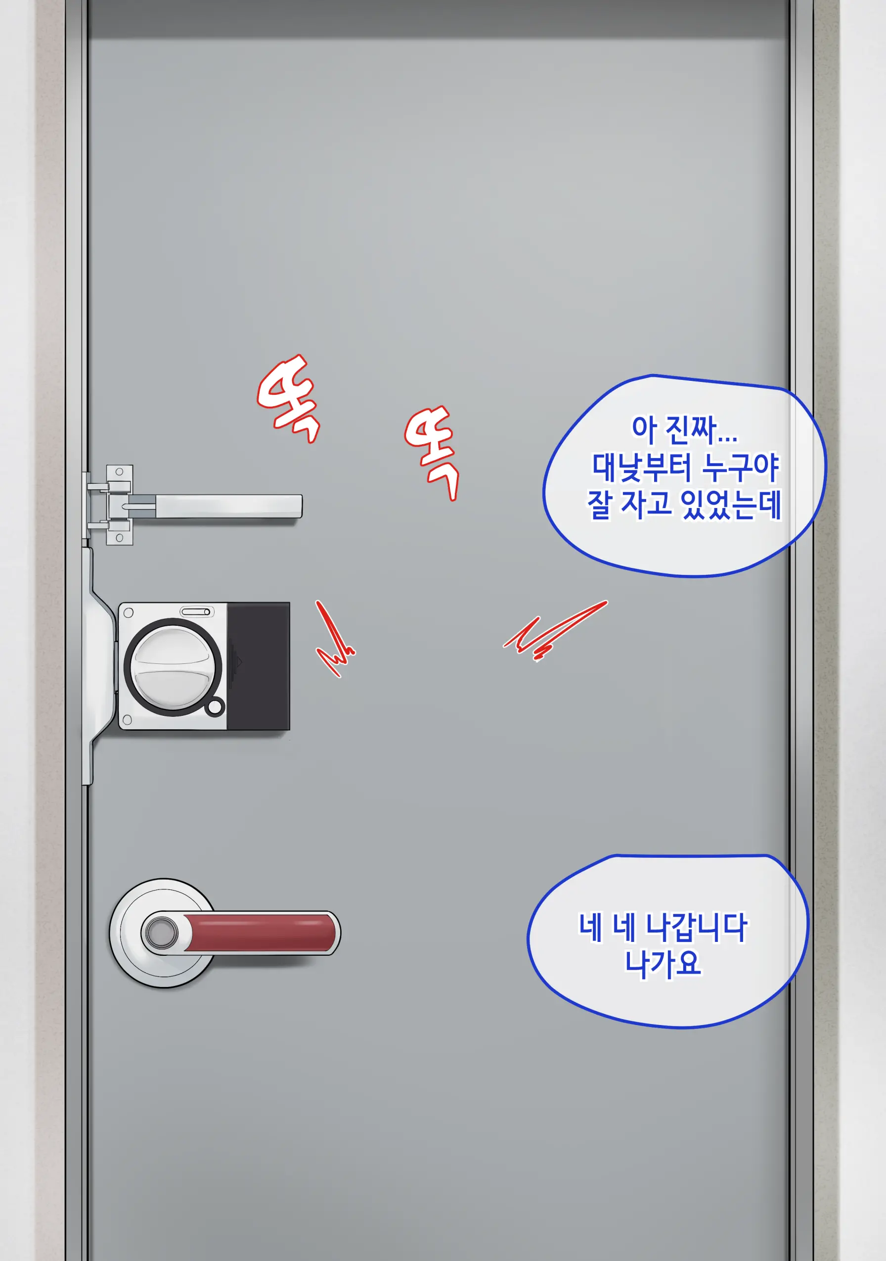 웹툰 이미지 70