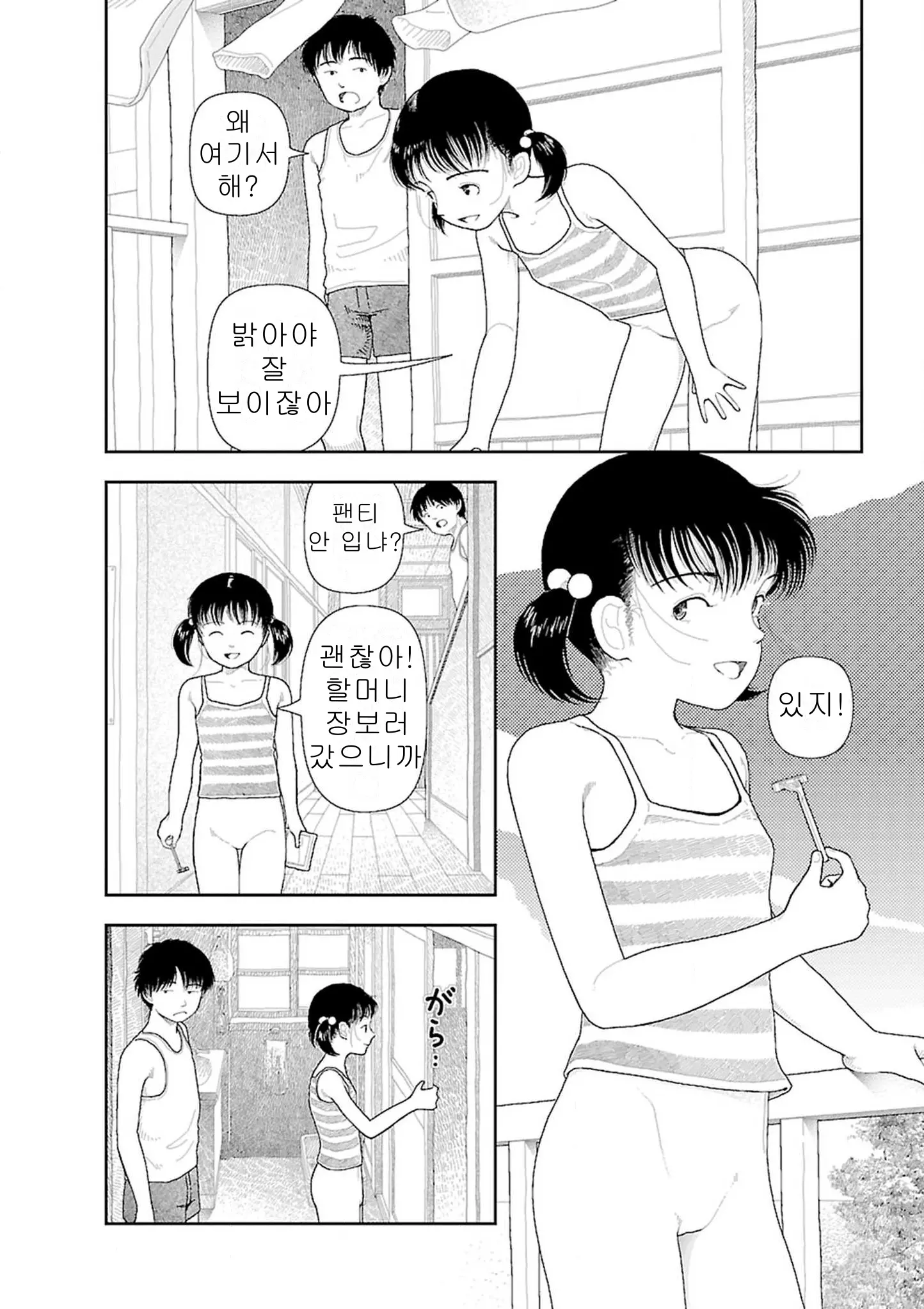 웹툰 이미지 27