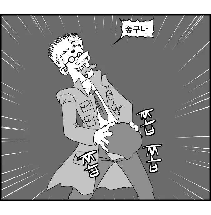 웹툰 이미지 5