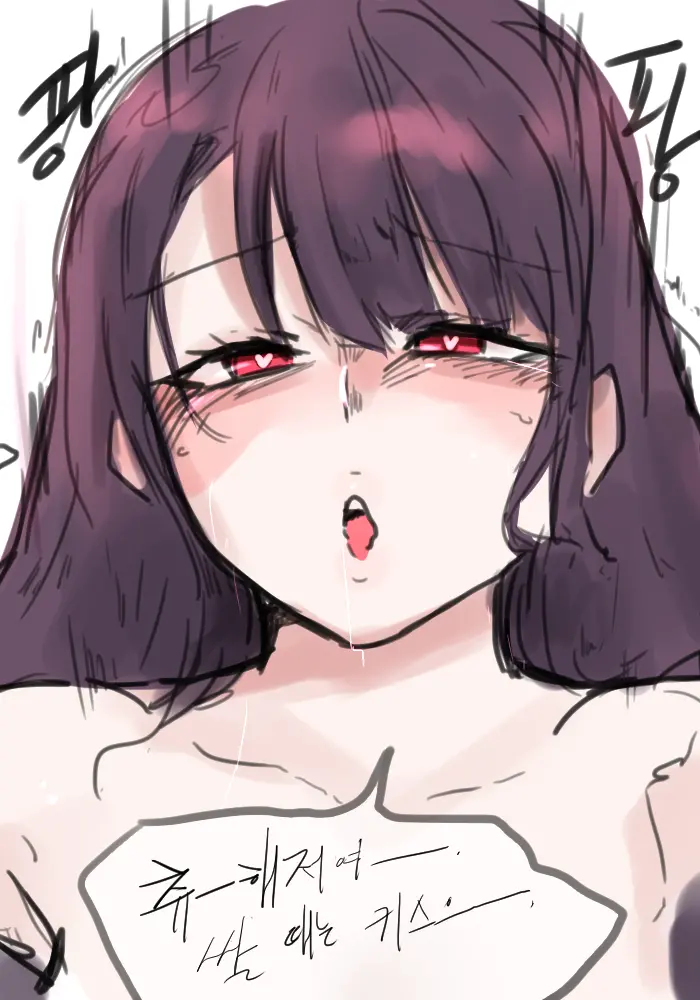 웹툰 이미지 311