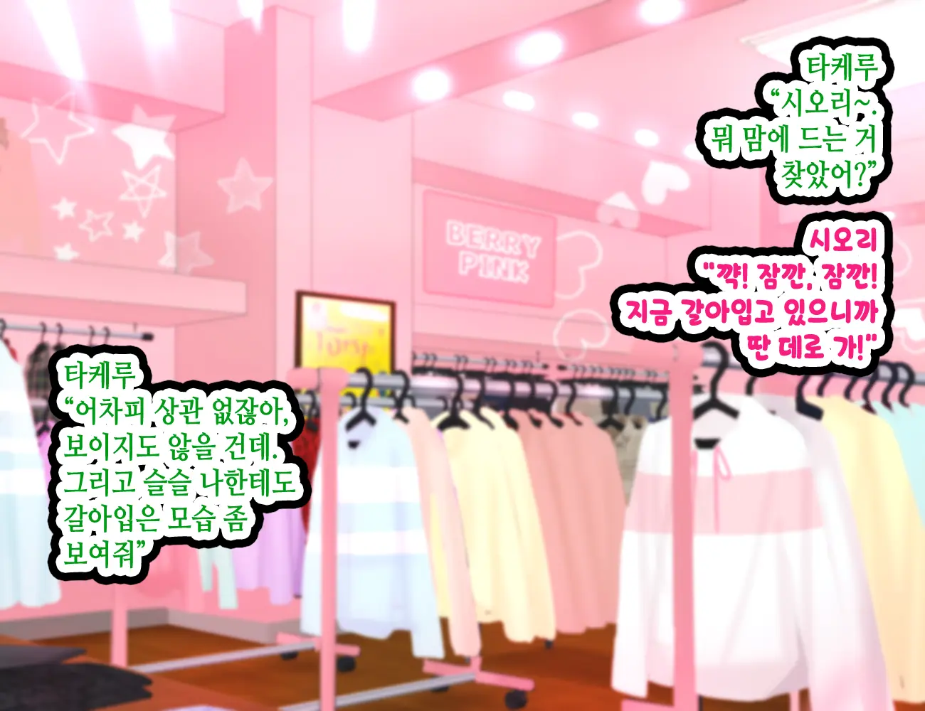 웹툰 이미지 38