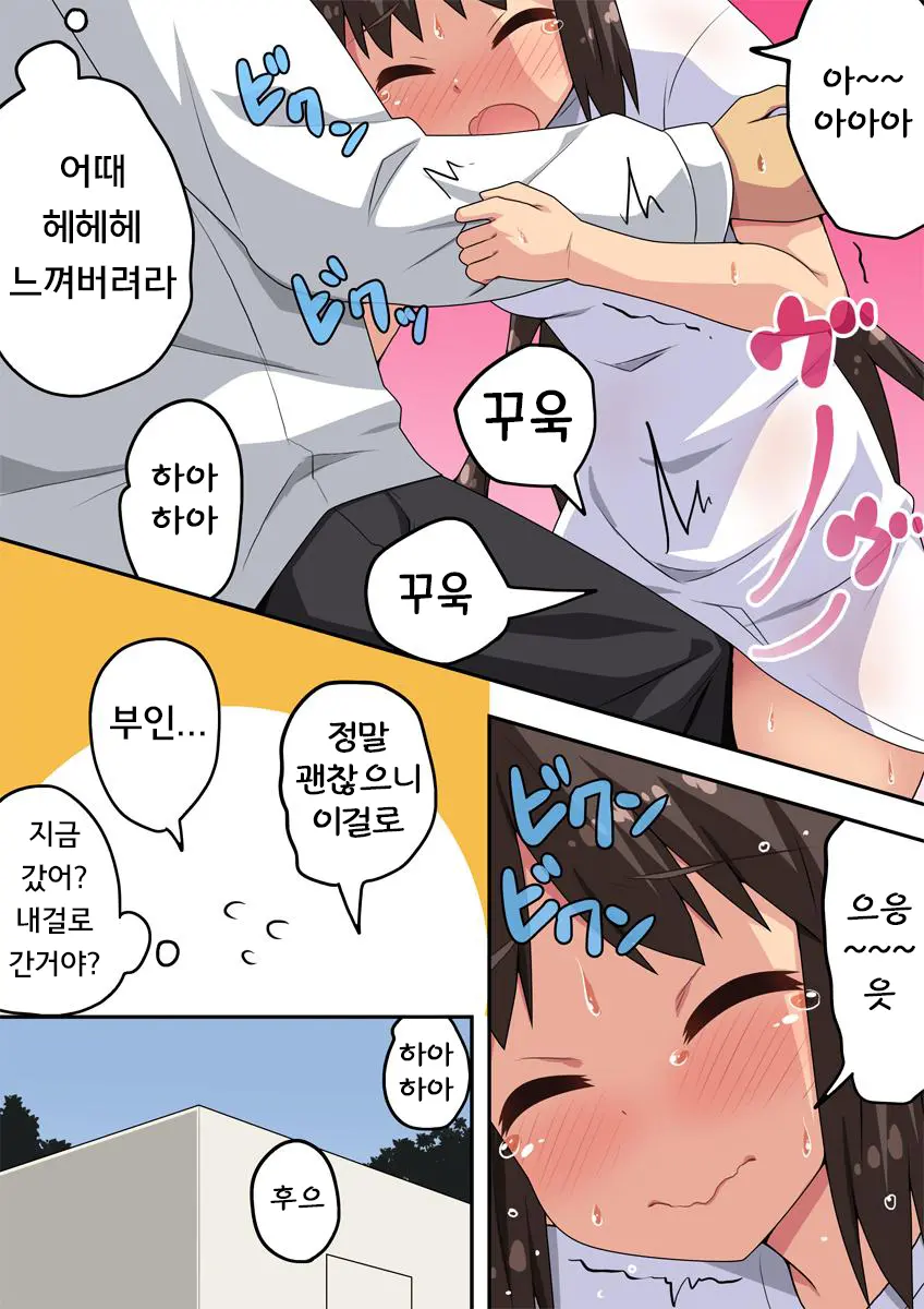 웹툰 이미지 12