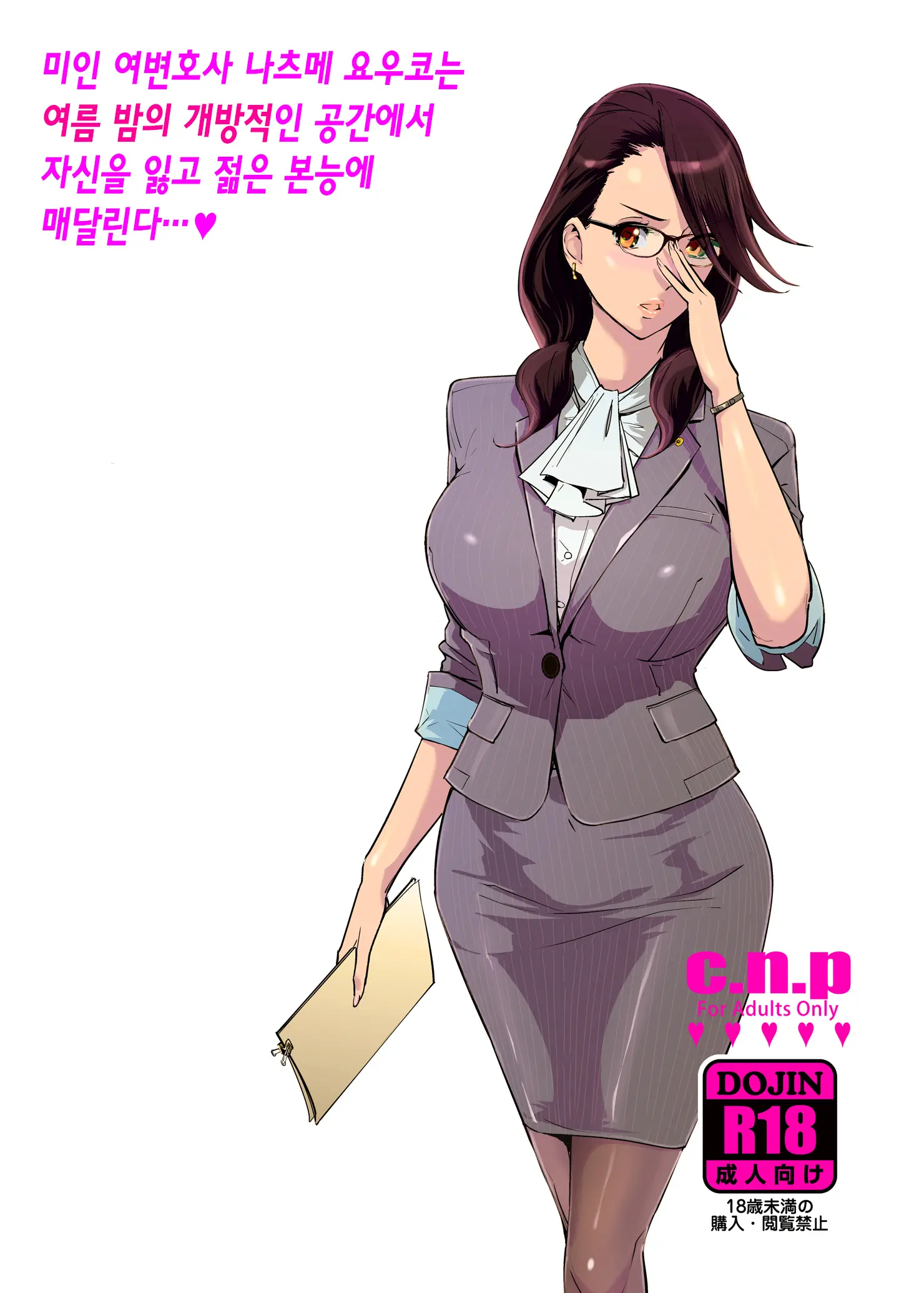 웹툰 이미지 42