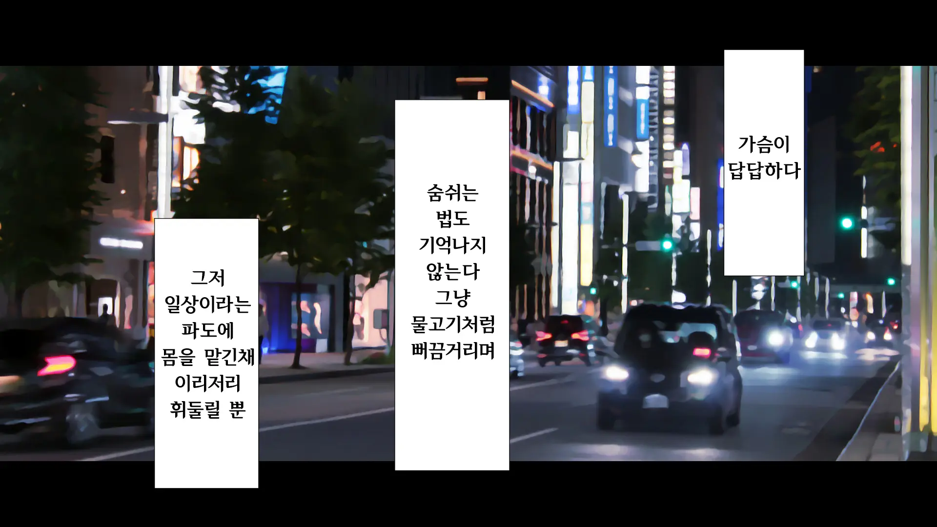 웹툰 이미지 123