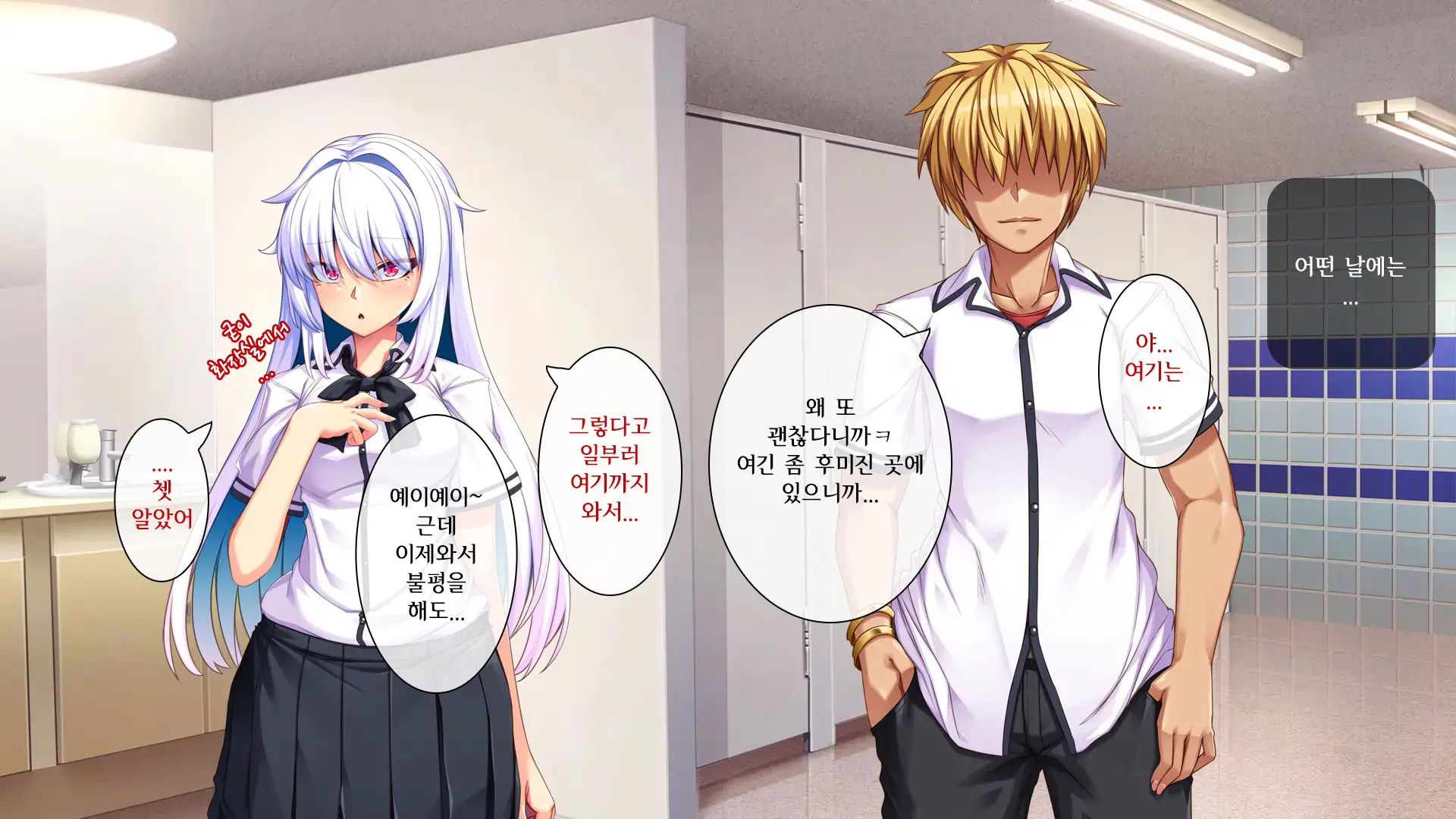 웹툰 이미지 155