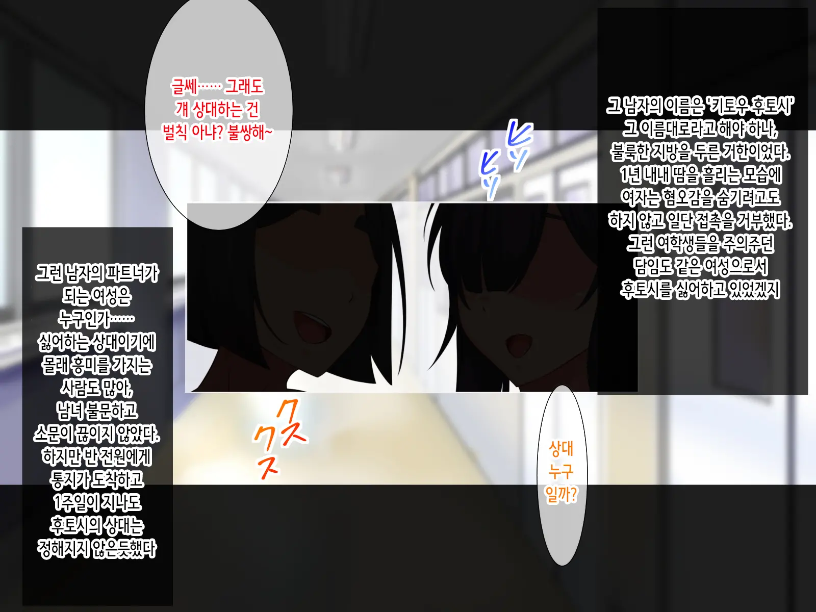 웹툰 이미지 4