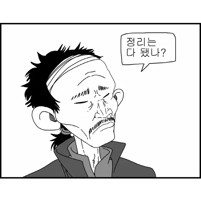 웹툰 이미지 177