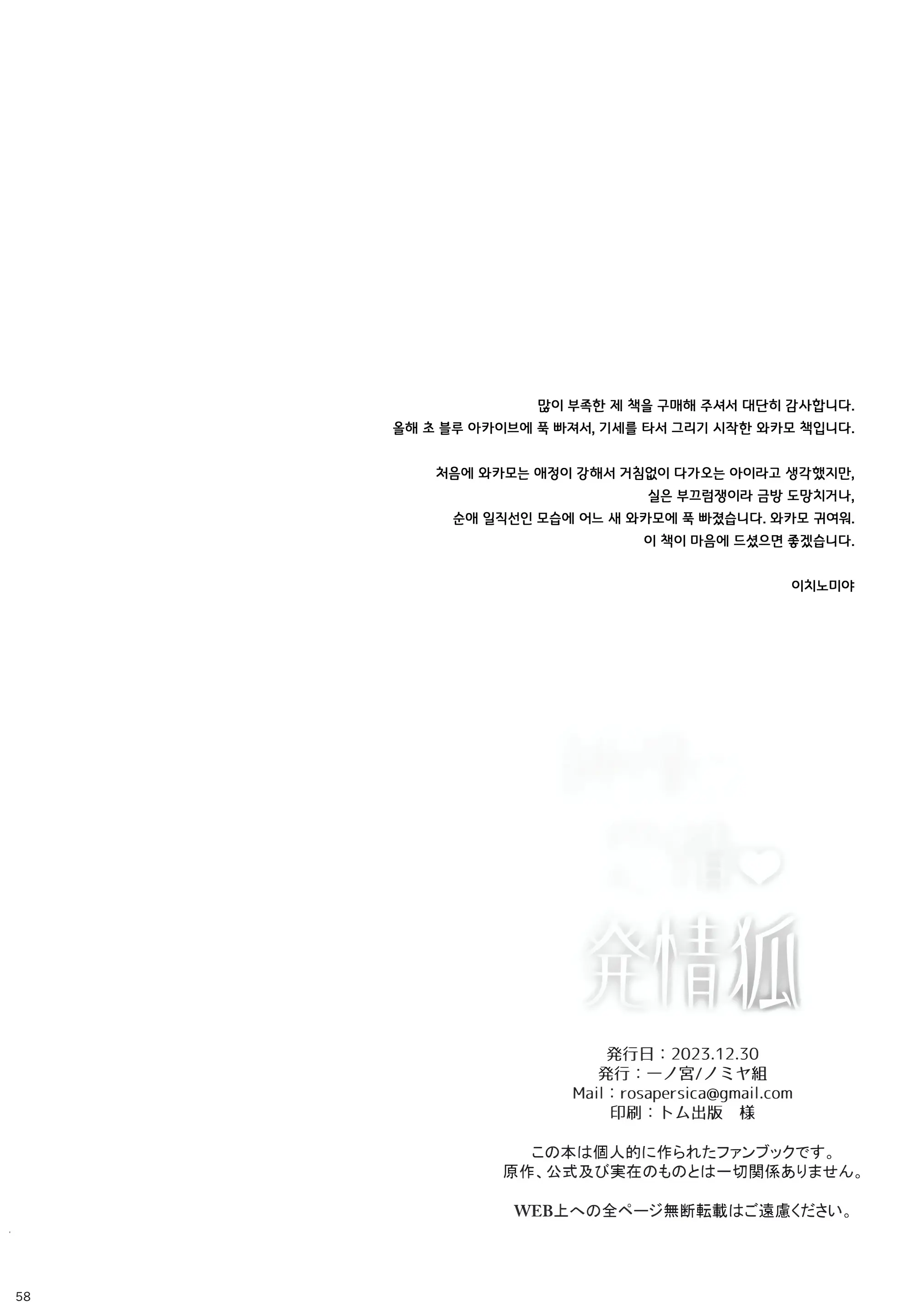 웹툰 이미지 55