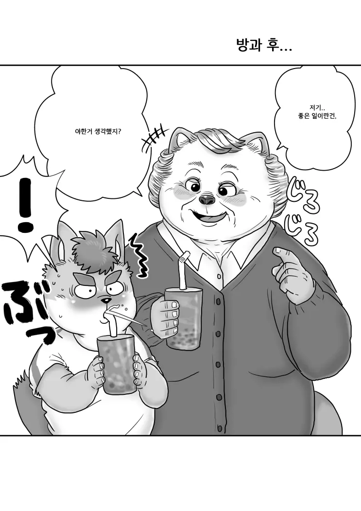 웹툰 이미지 55